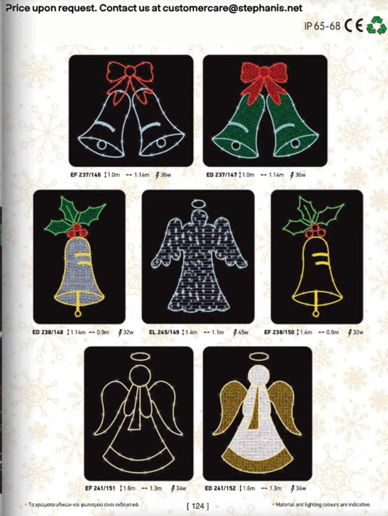 Stephanis Κατάλογος – σε ισχύ από 13.10.2025 | Σελίδα: 137