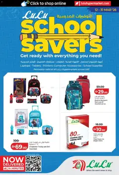 Preview of Lulu Hypermarket catalogue valid from 12.03.2026