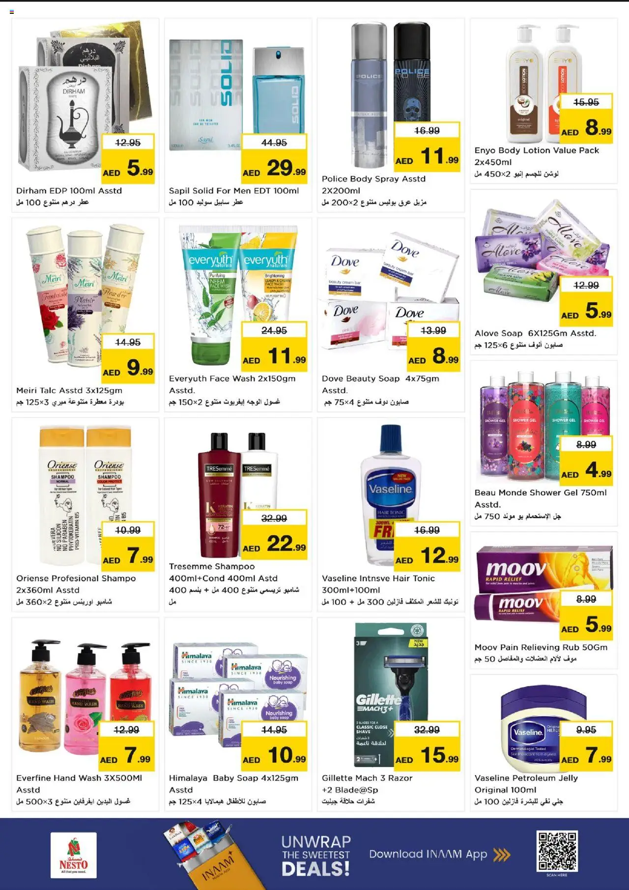  | Page: 10 | Products: Κρέμα σώματος