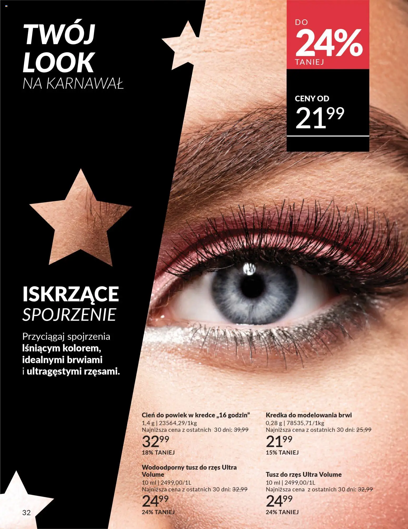 Avon Katalog 1 2026 od 01.01.2026 | Strona: 31 | Produkty: Tusz do rzęs