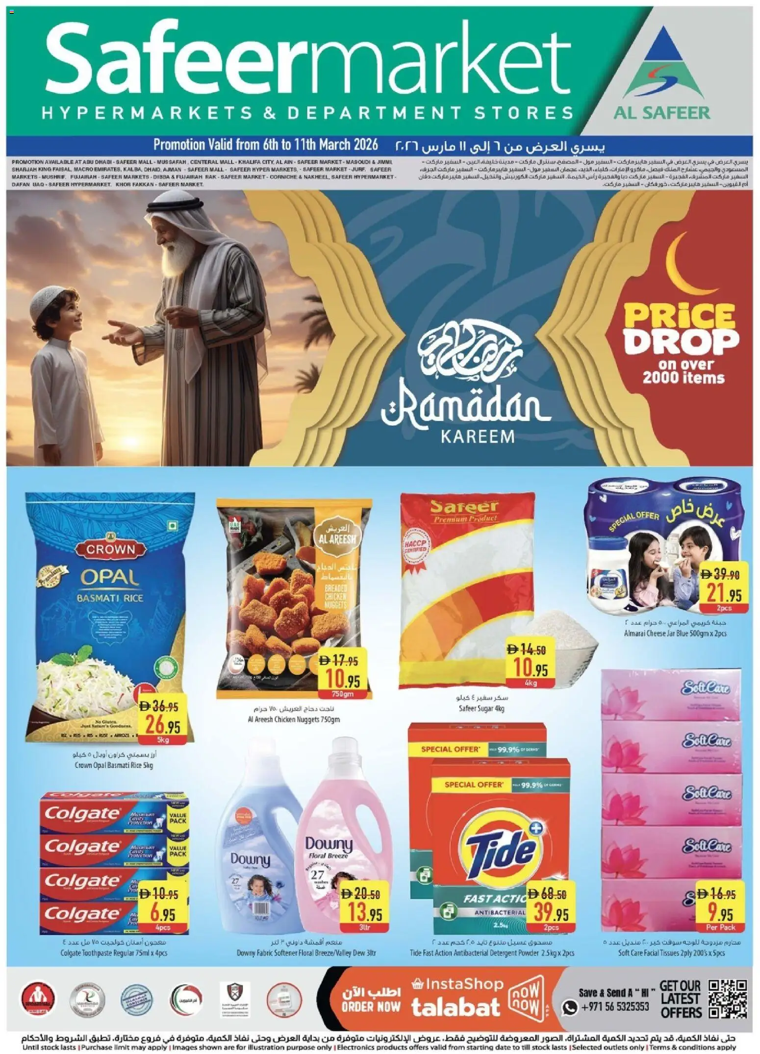 {H1} | Page: 1 | Products: Vajcia, Čokoláda, Πούδρα, Ψηνω στα καρβουνα