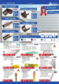 Преглед на Алати брошура - Офертите са валидни от 16.04.2026 | Страница: 12 | Продукти: Лепило, Фолио, Мрежа