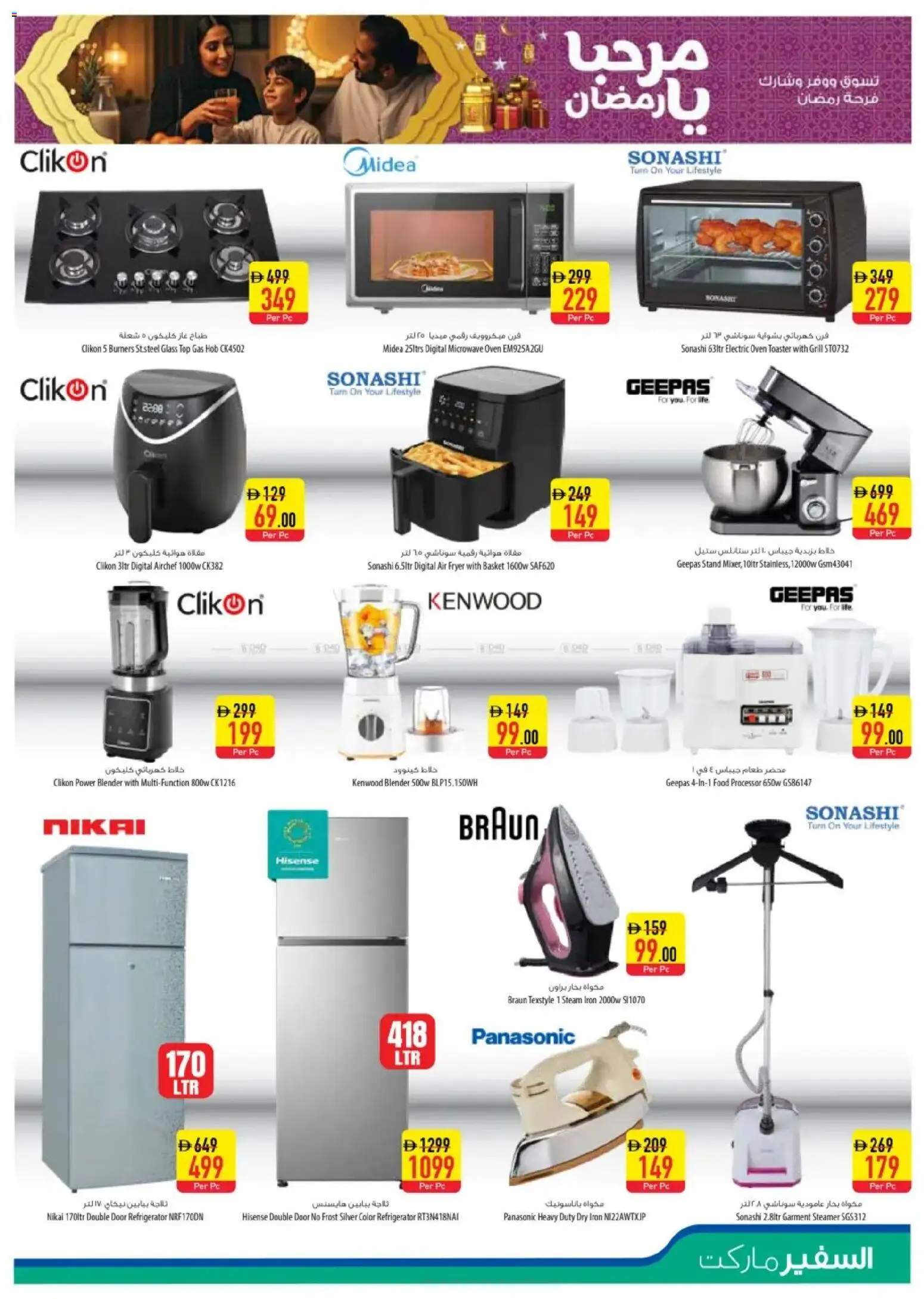 {H1} | Page: 15 | Products: Peber, Pesto, Mayonaise, Ovn