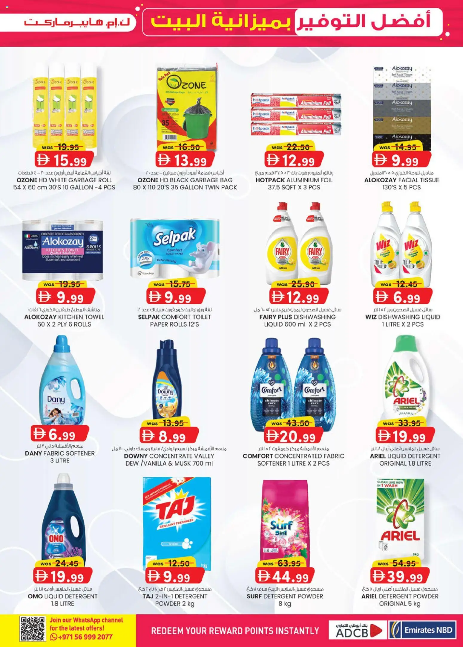 {H1} | Page: 33 | Products: Πούδρα, Badekåbe, Bourbon, Ψηνω στα καρβουνα