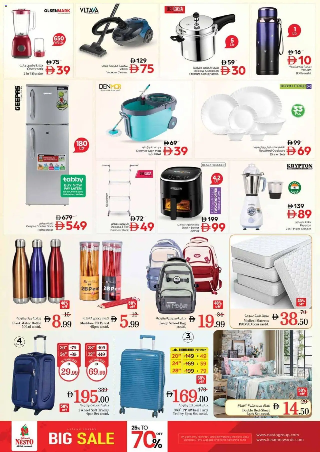 {H1} | Page: 17 | Products: Whisky, Videokamera
