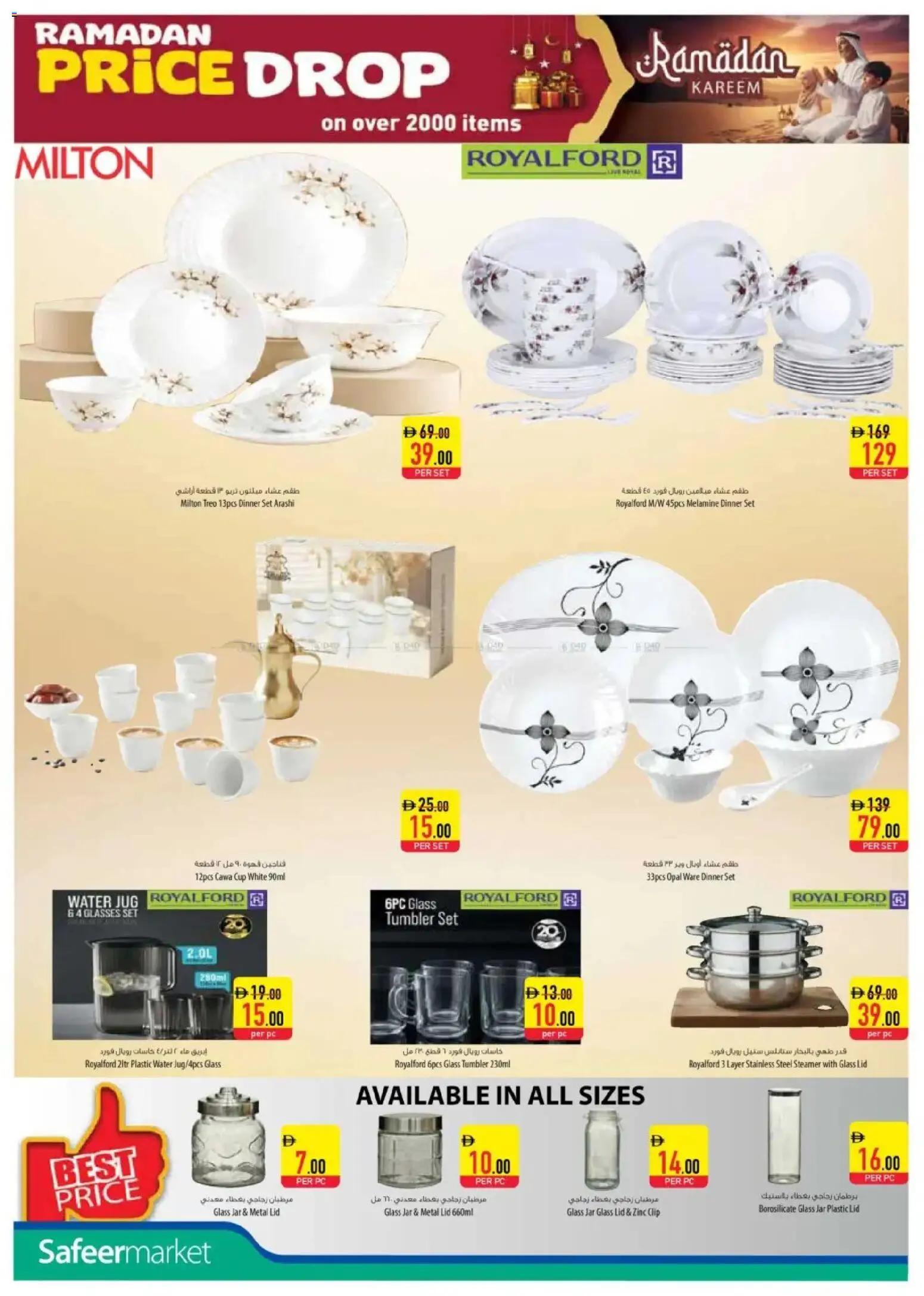 {H1} | Page: 30 | Products: Hiomakone