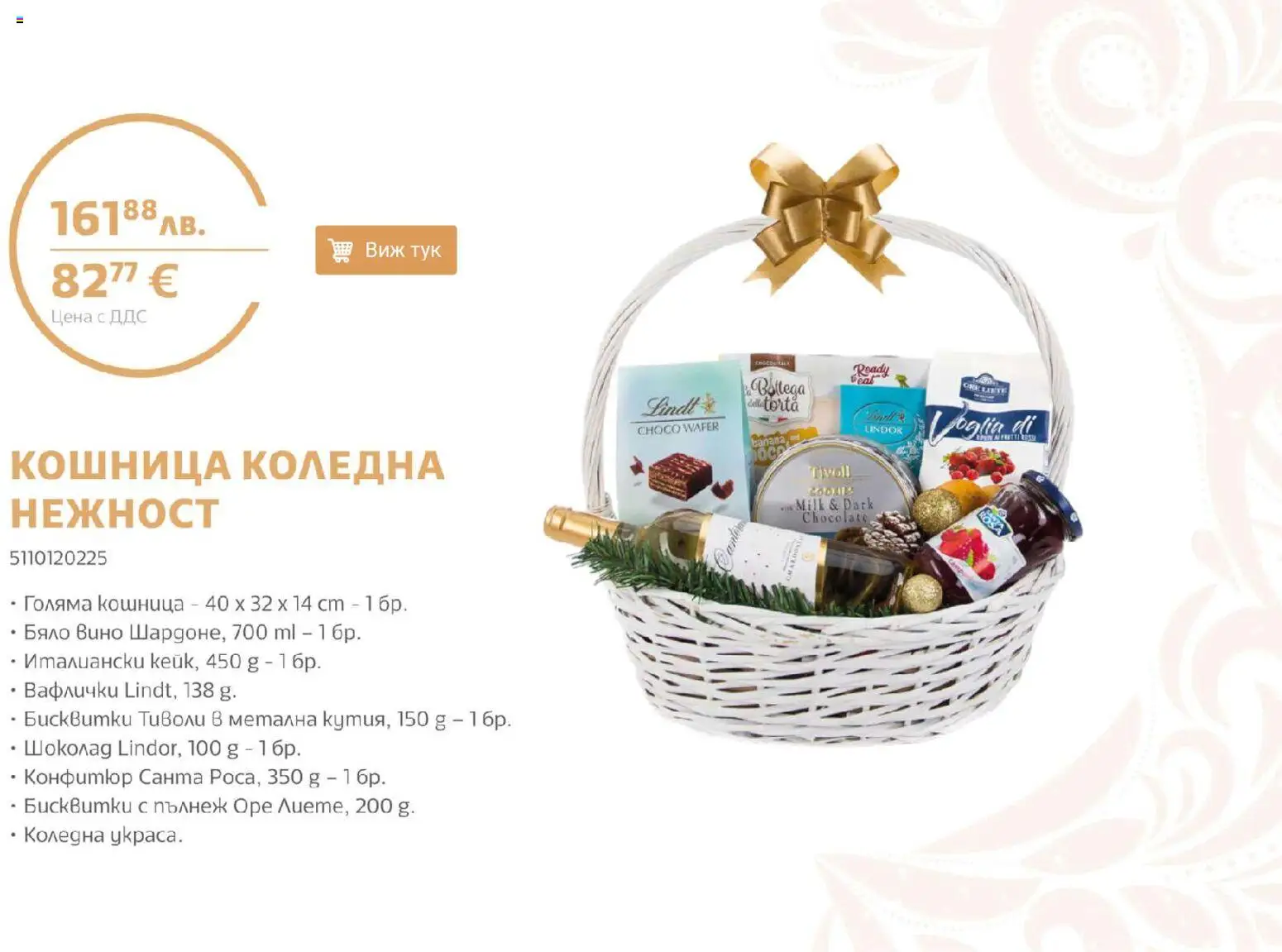 {H1} | Страница: 3