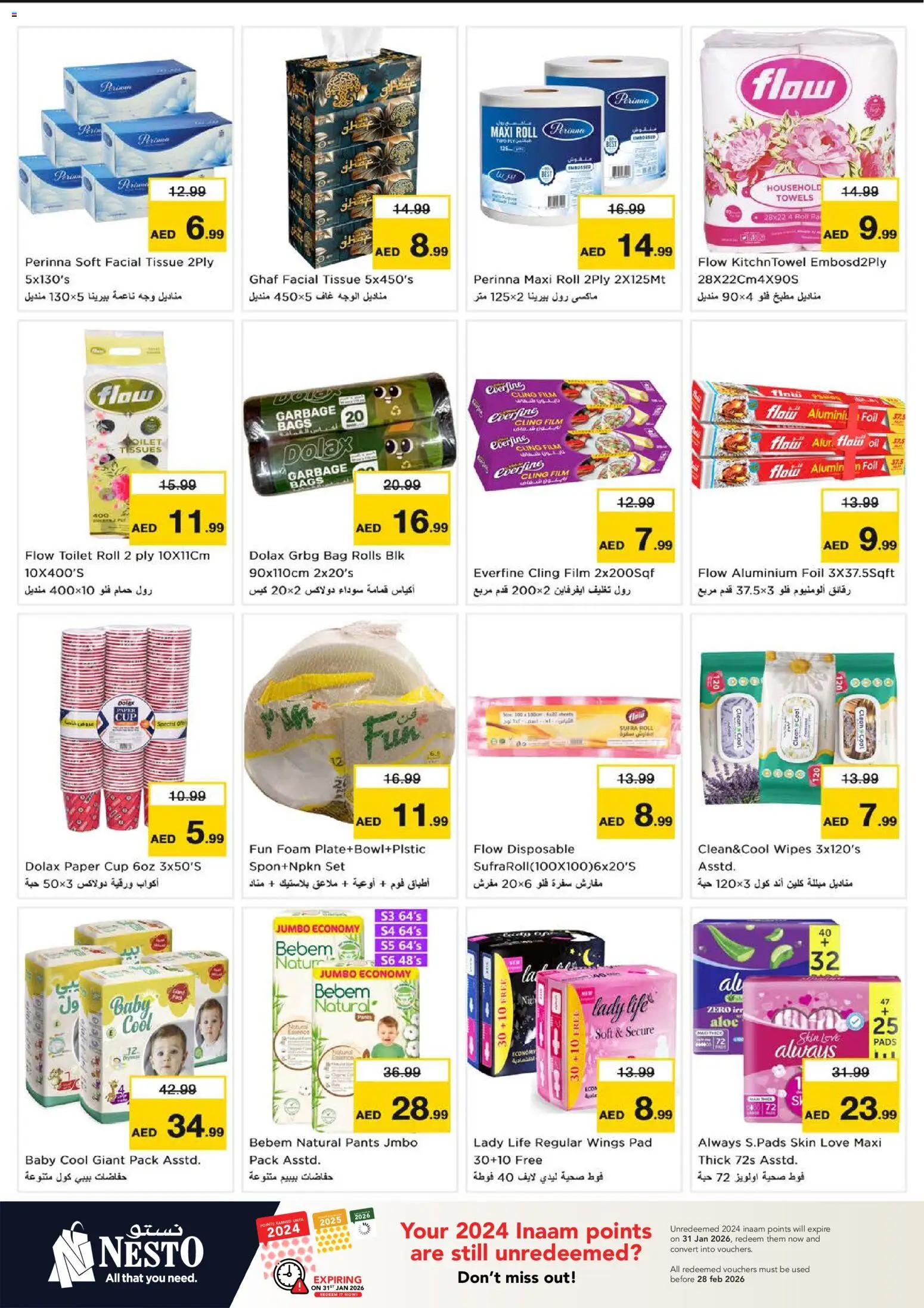 {H1} | Page: 20 | Products: Jablká, Whisky, Μια σχάρα, Badekåbe