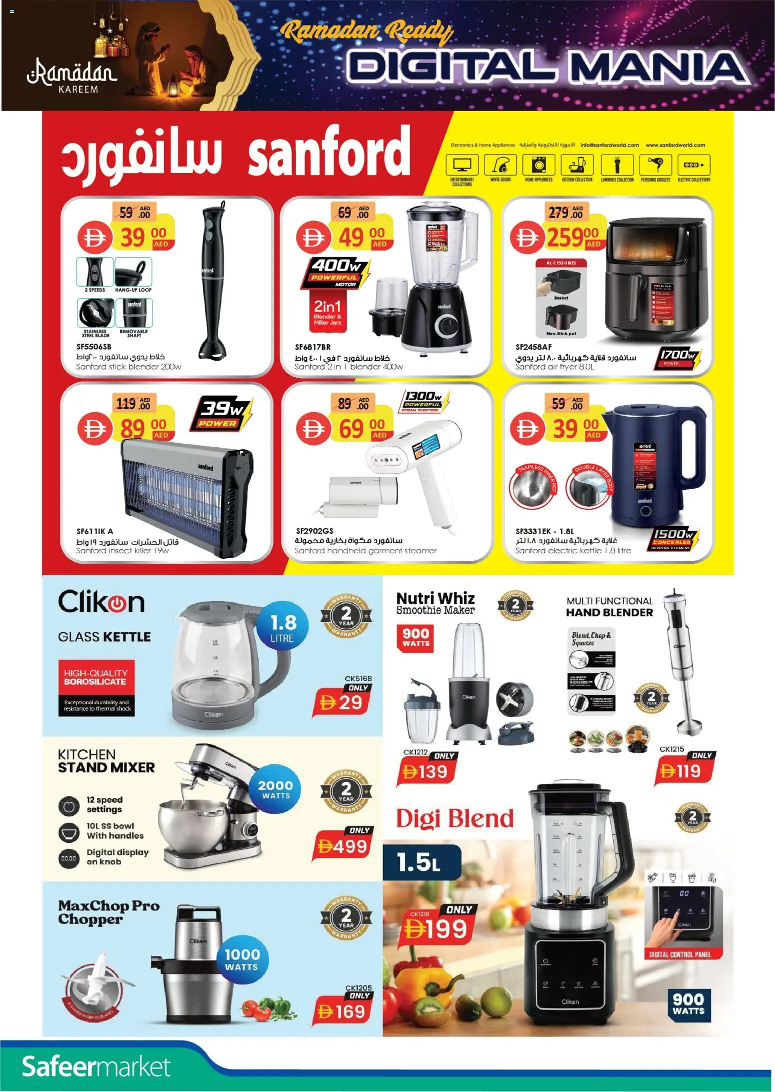 {H1} | Page: 10 | Products: Tv-kaappi, Marmelade, Hjemmesko, Videokamera