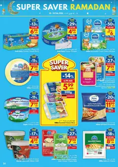 Preview of VIVA - Offers valid from 18.02.2026 | Page: 16 | Products: Vajcia, Котлон, Ананас, Viski