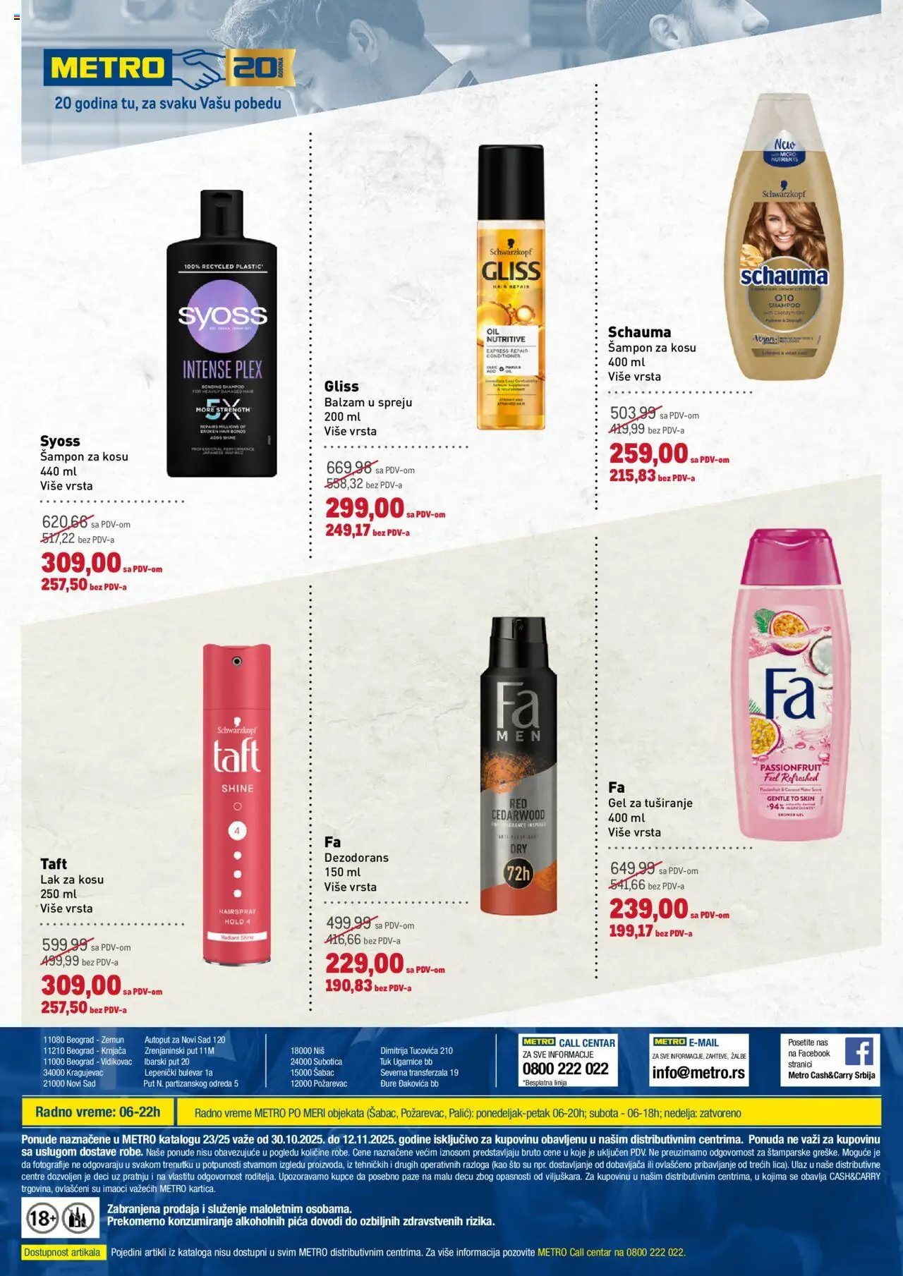Metro katalog - važi od 30.10.2025 | Strana: 16 | Proizvode: Sto, Pica, Gel za tuširanje, Dezodorans