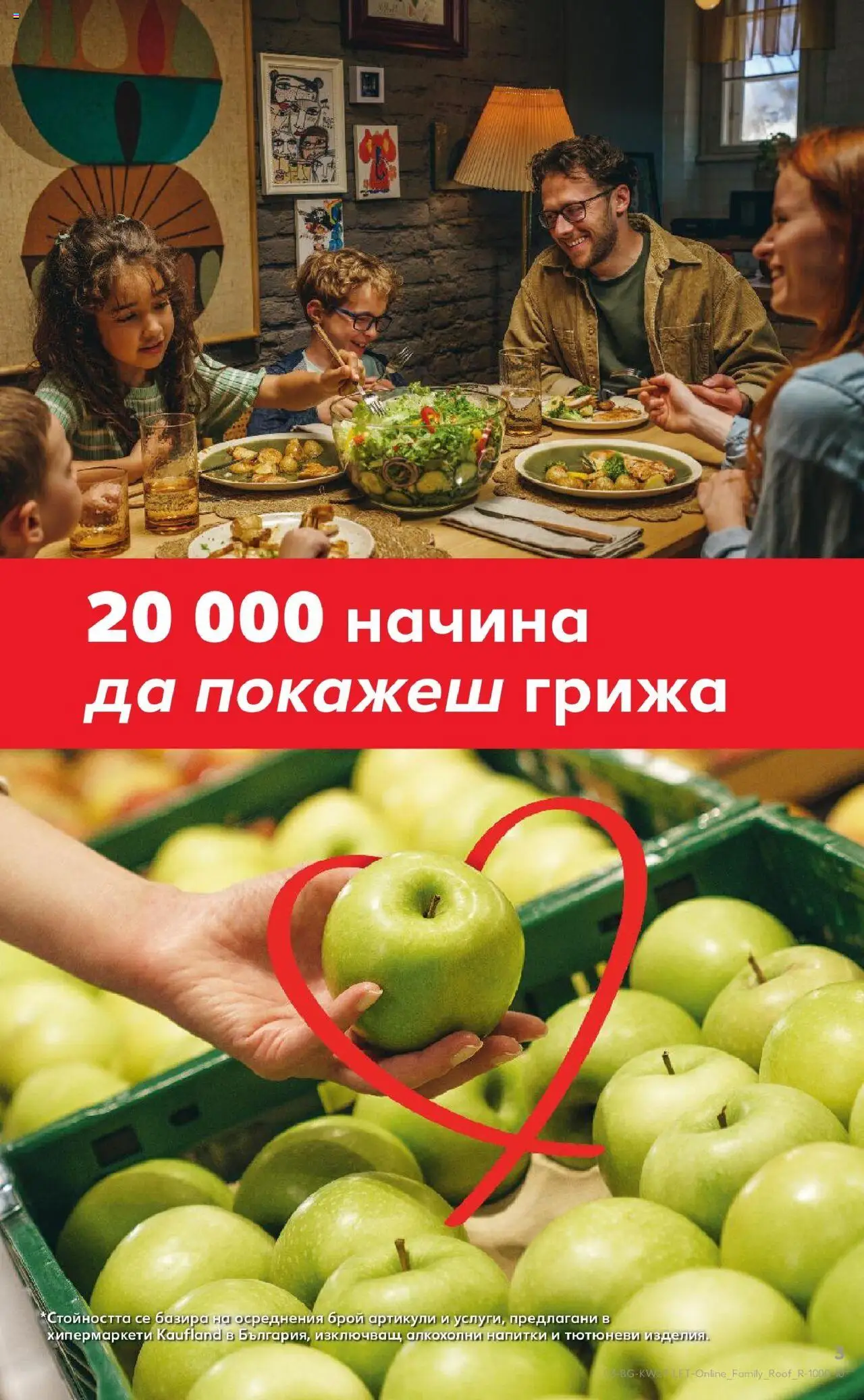  | Страница: 3
