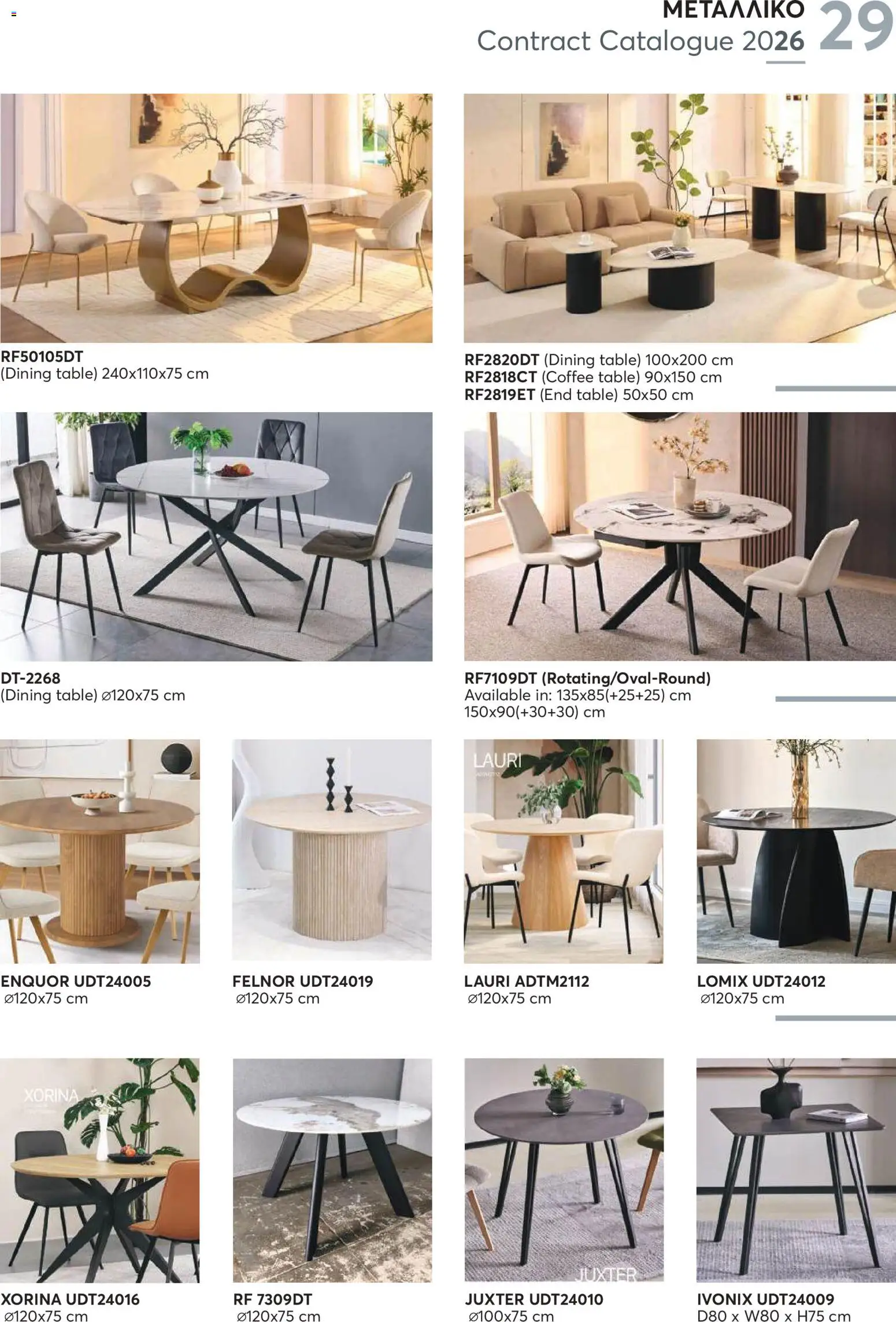 Aletraris Furniture Κατάλογος – σε ισχύ από 01.01.2026 | Σελίδα: 29