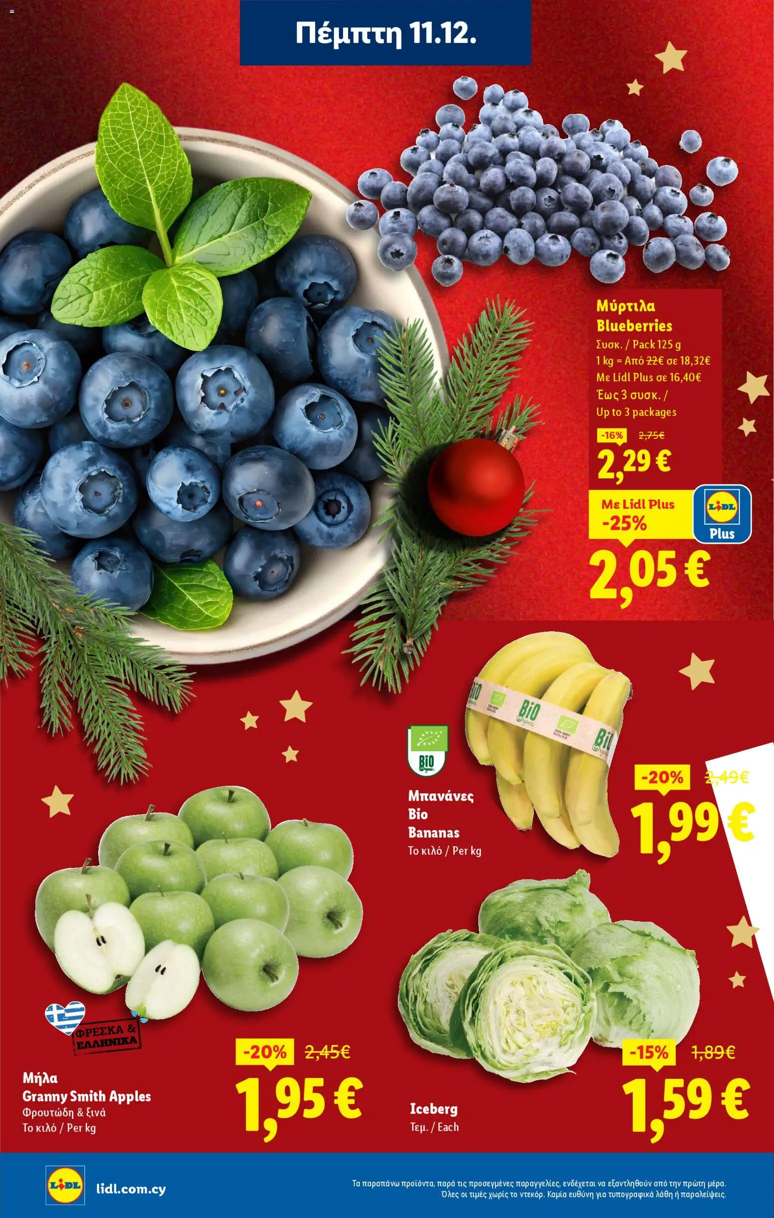 Lidl - Φυλλάδιο – σε ισχύ από 11.12.2025 | Σελίδα: 2