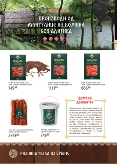 SuperVERO do isteka zaliha  - pregled SuperVERO kataloga - važi od 24.11.2025 | Strana: 10