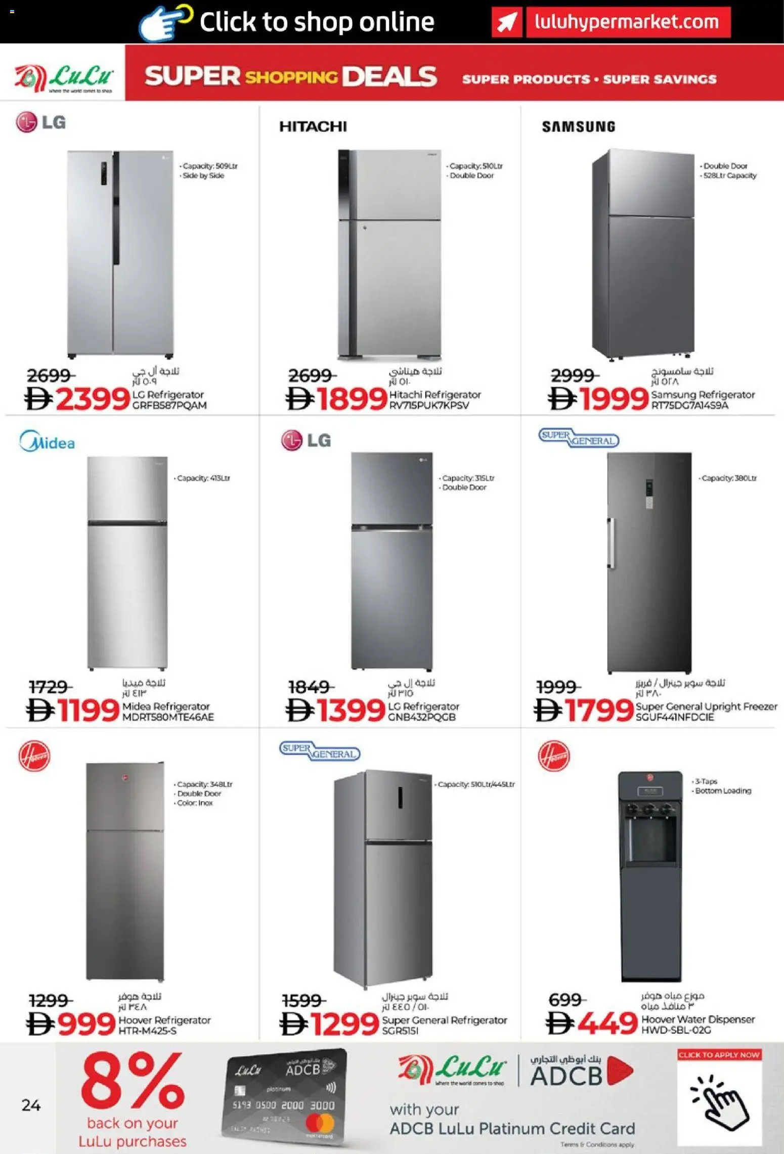 {H1} | Page: 24 | Products: Peber, Hvidløg