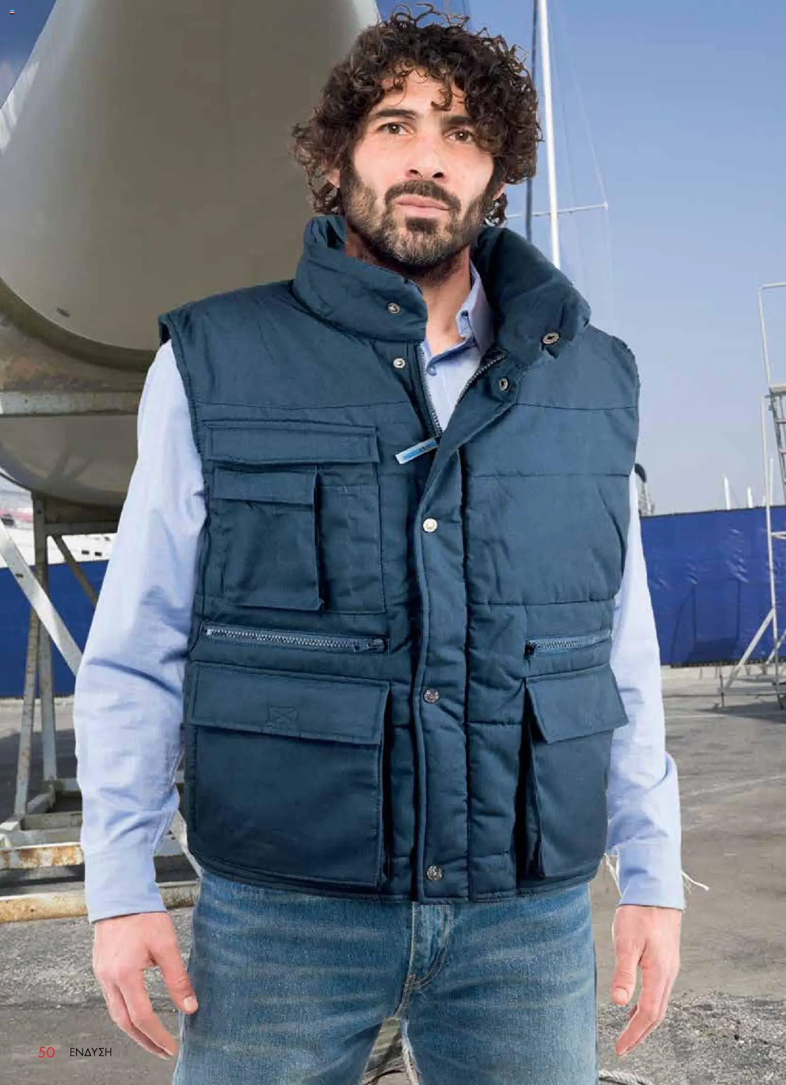 WURTH - ΜΑΠ – σε ισχύ από 01.01.2026 | Σελίδα: 50