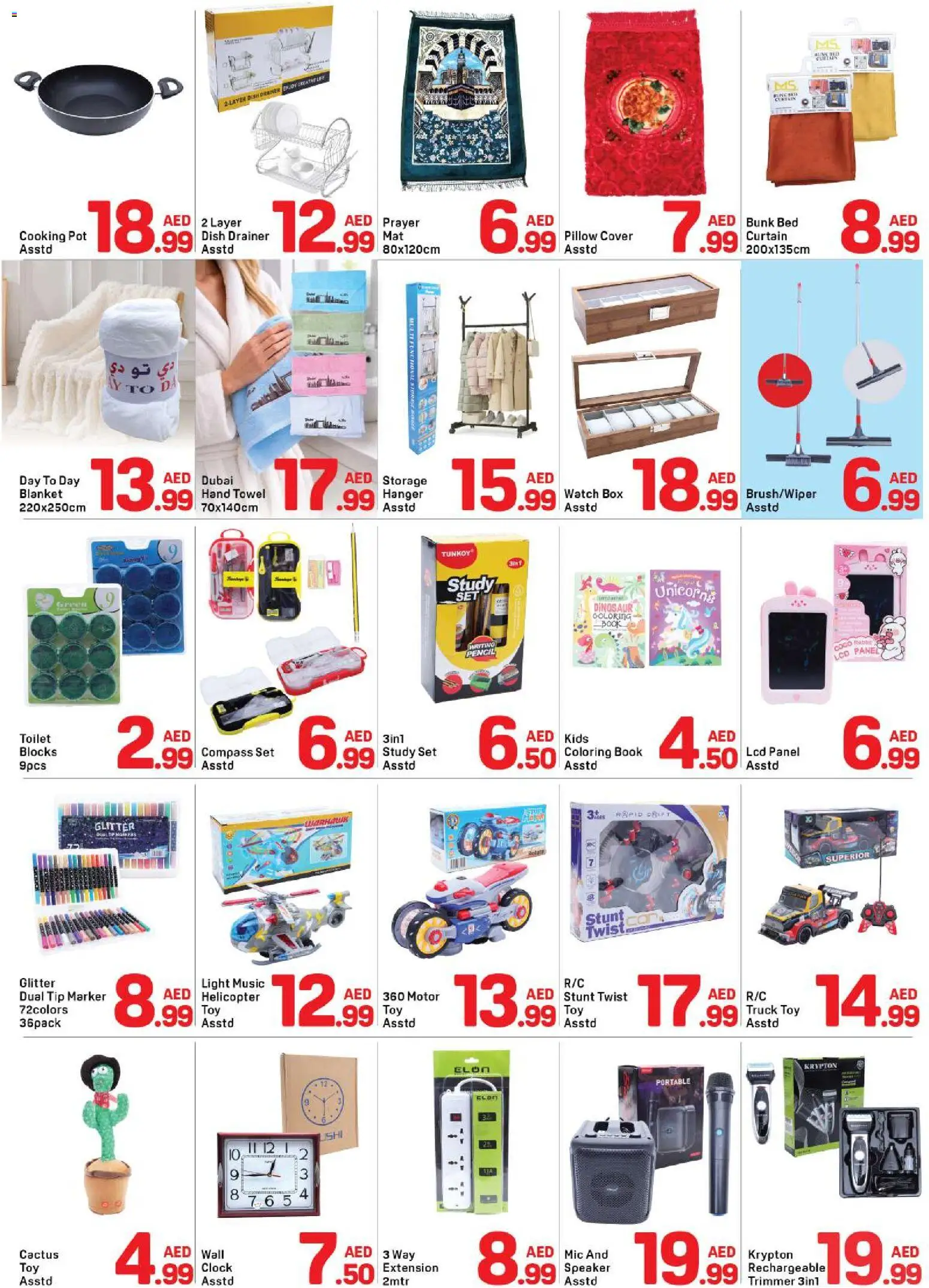 {H1} | Page: 5 | Products: Blush makeup , Kartofler, Badekåbe, Bourbon