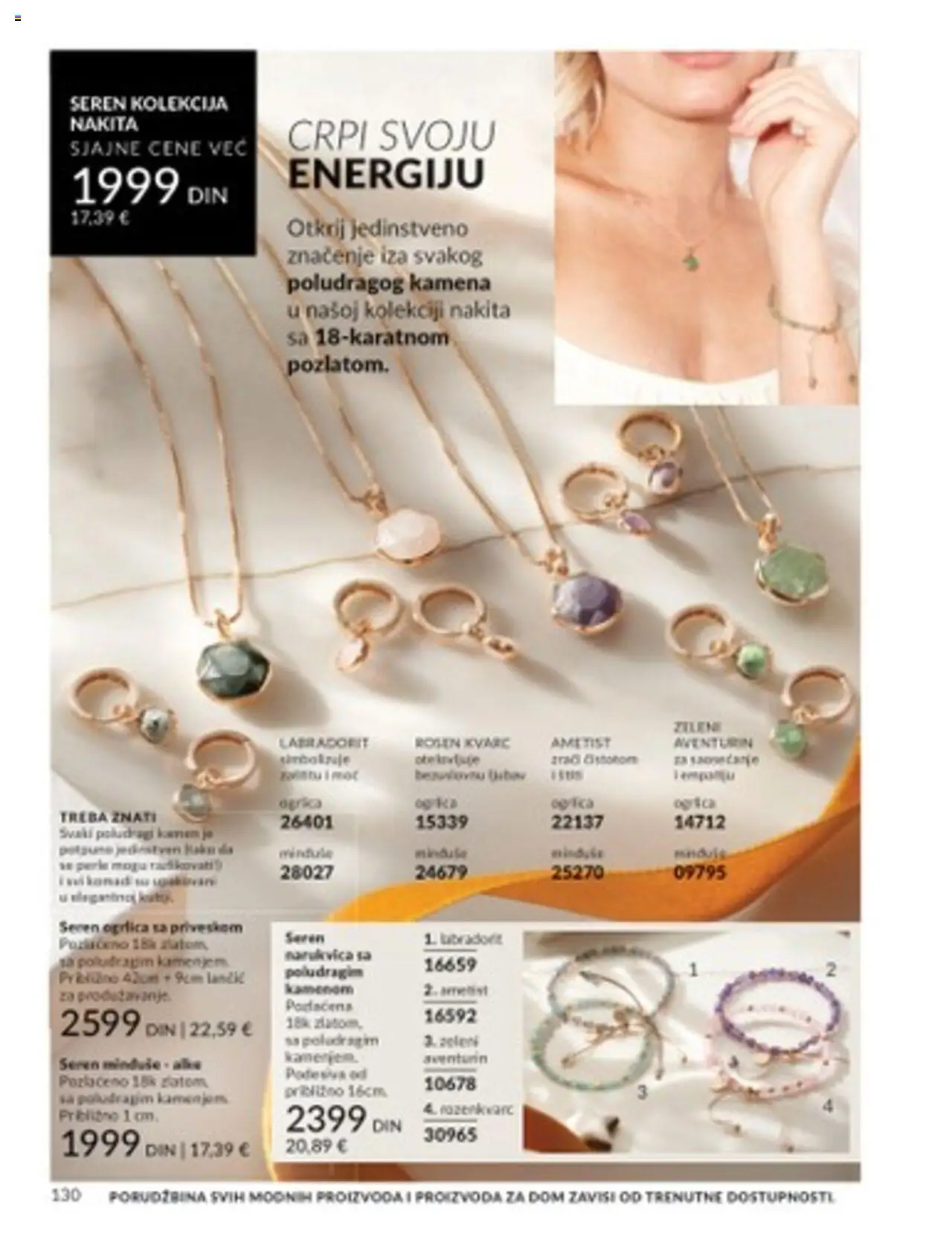 AVON katalog - važi od 01.08.2025 | Strana: 130