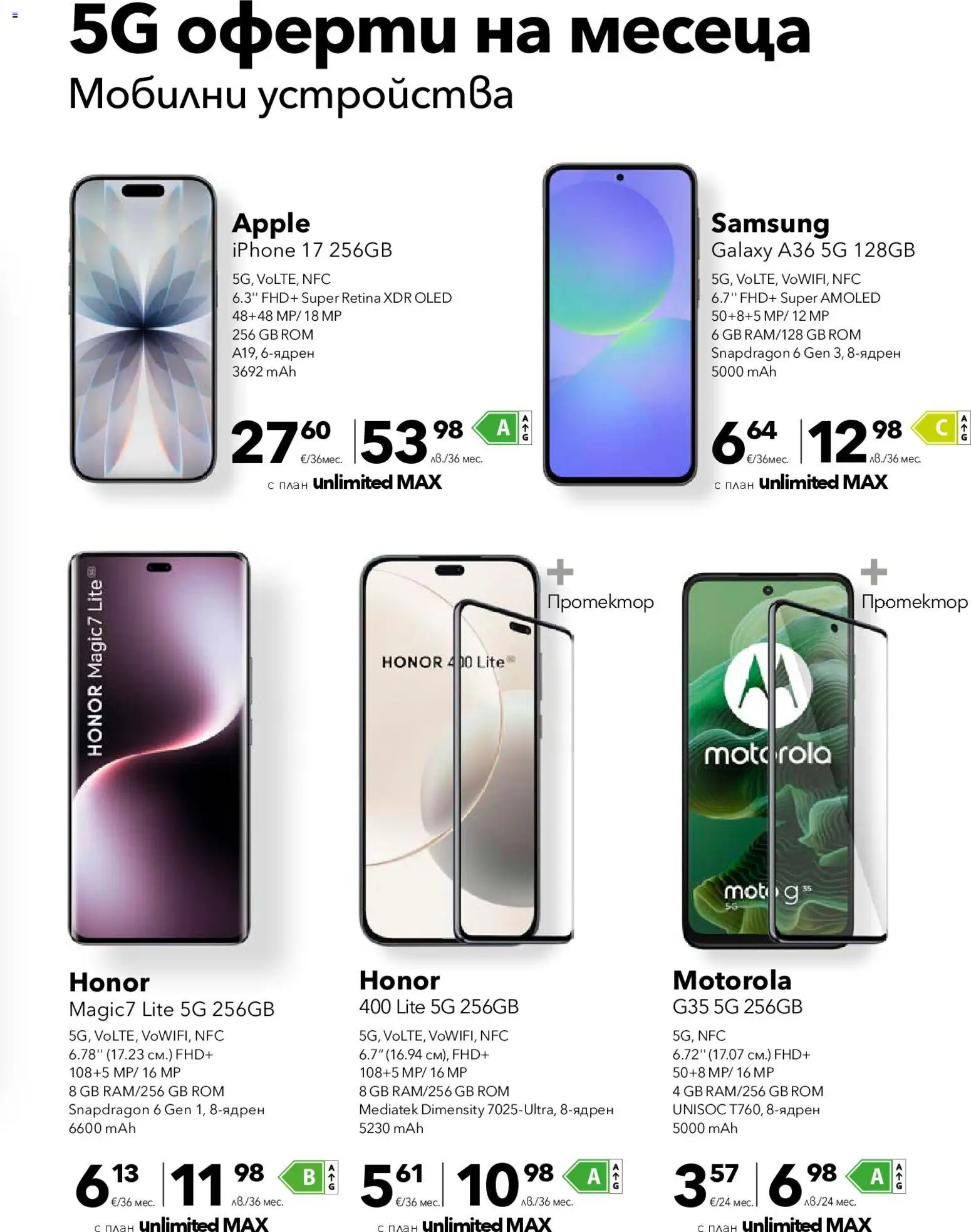 {H1} | Страница: 4