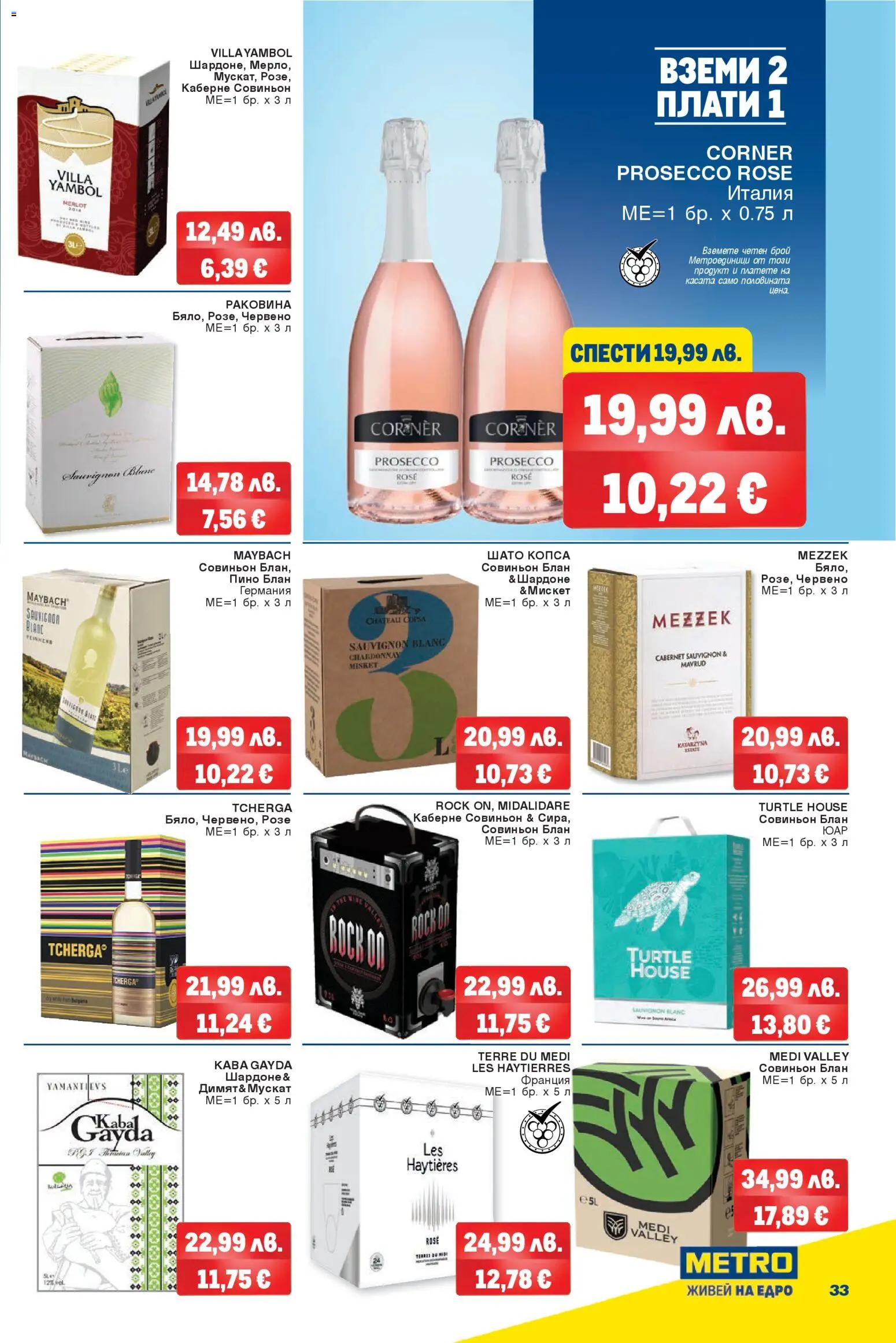 {H1} | Страница: 33