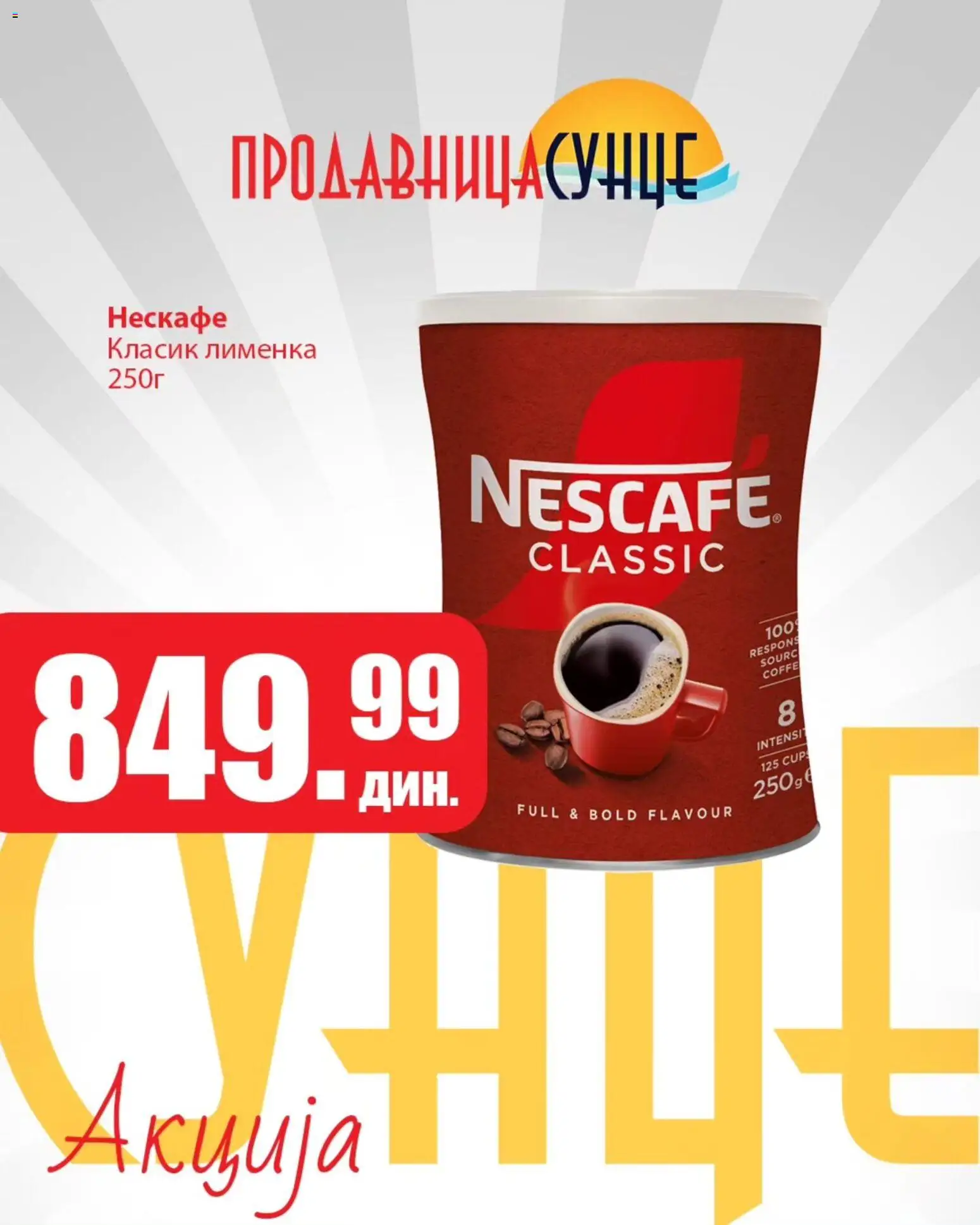 Sunce katalog - važi od 30.10.2025 | Strana: 5 | Proizvode: Nescafé