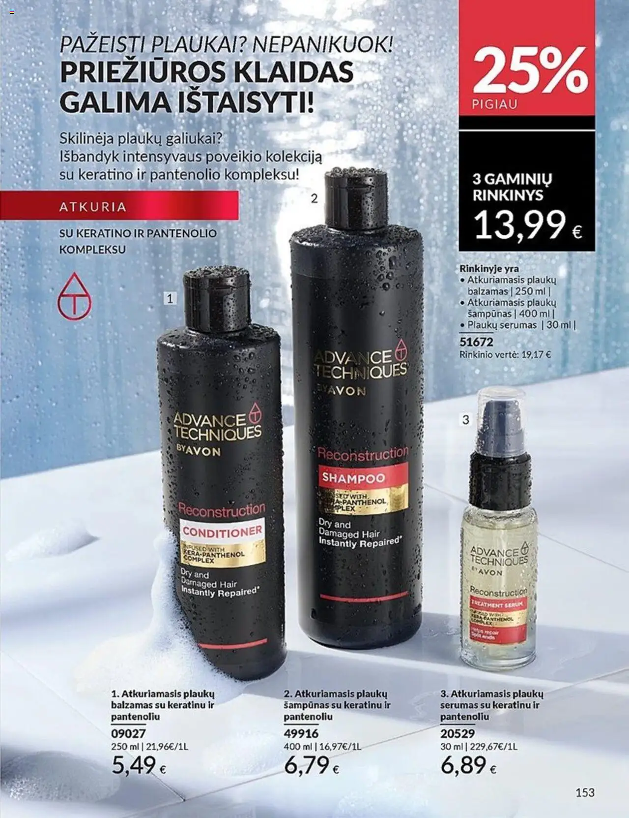 AVON leidinys│galioja nuo 01.07.2025 | Puslapis: 153 | Prekių: Balzamas, Šampūnas