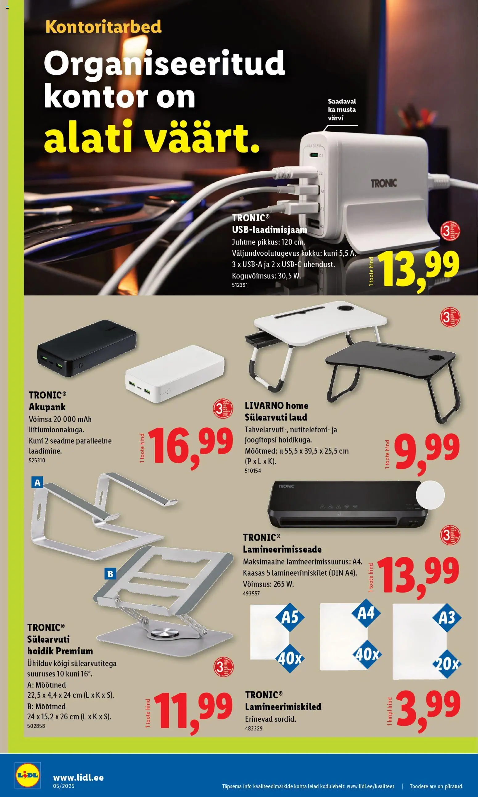 {H1} | Lehekülg: 16