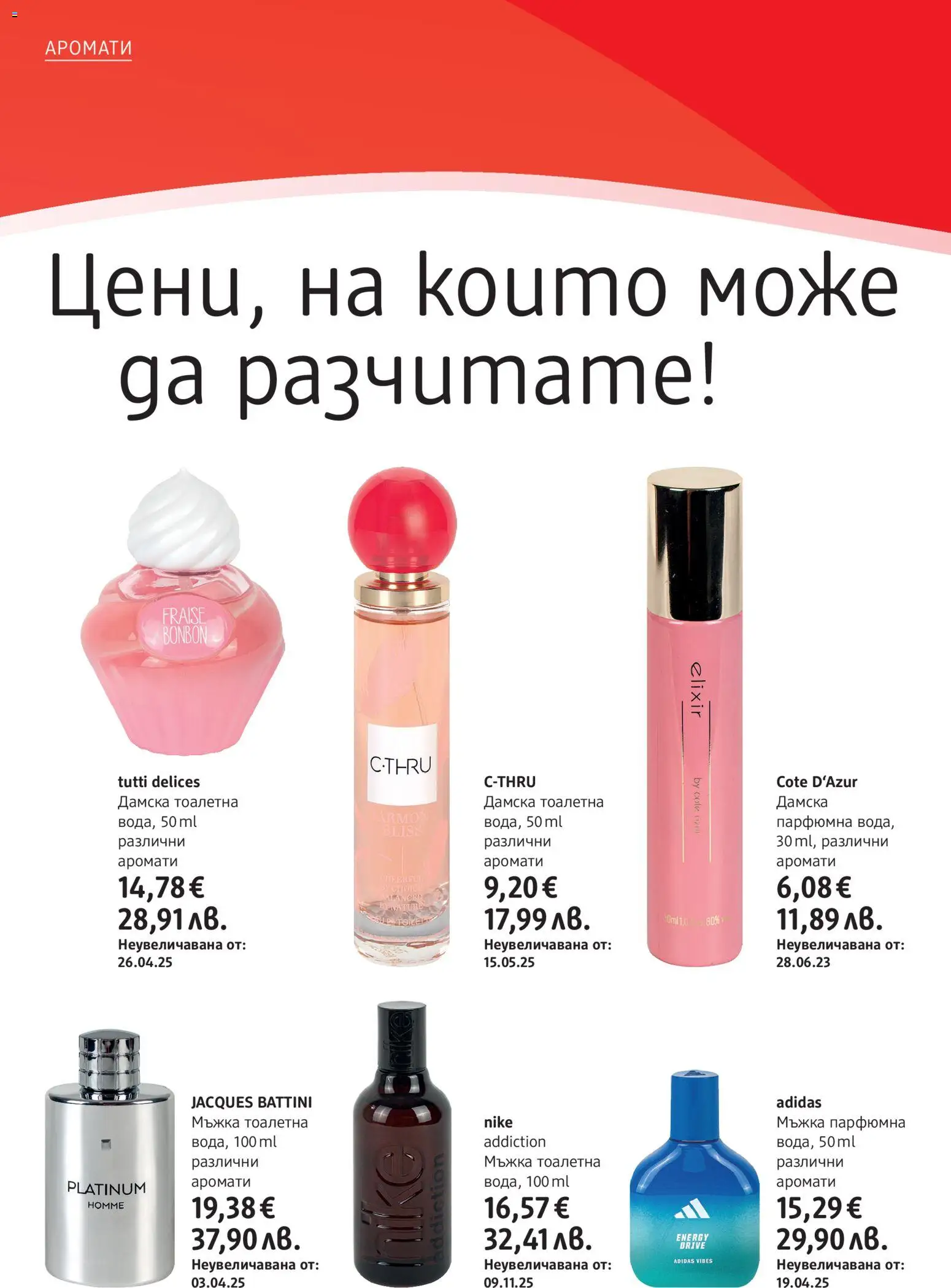 {H1} | Страница: 14