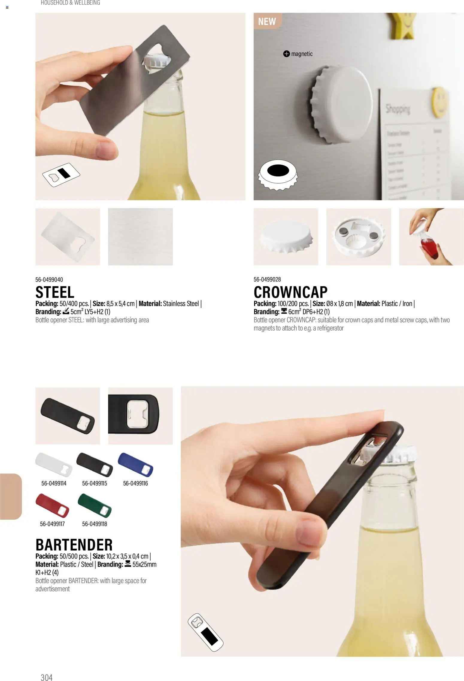 Sapo Giveaways Promotion tops – σε ισχύ από 14.01.2026 | Σελίδα: 304