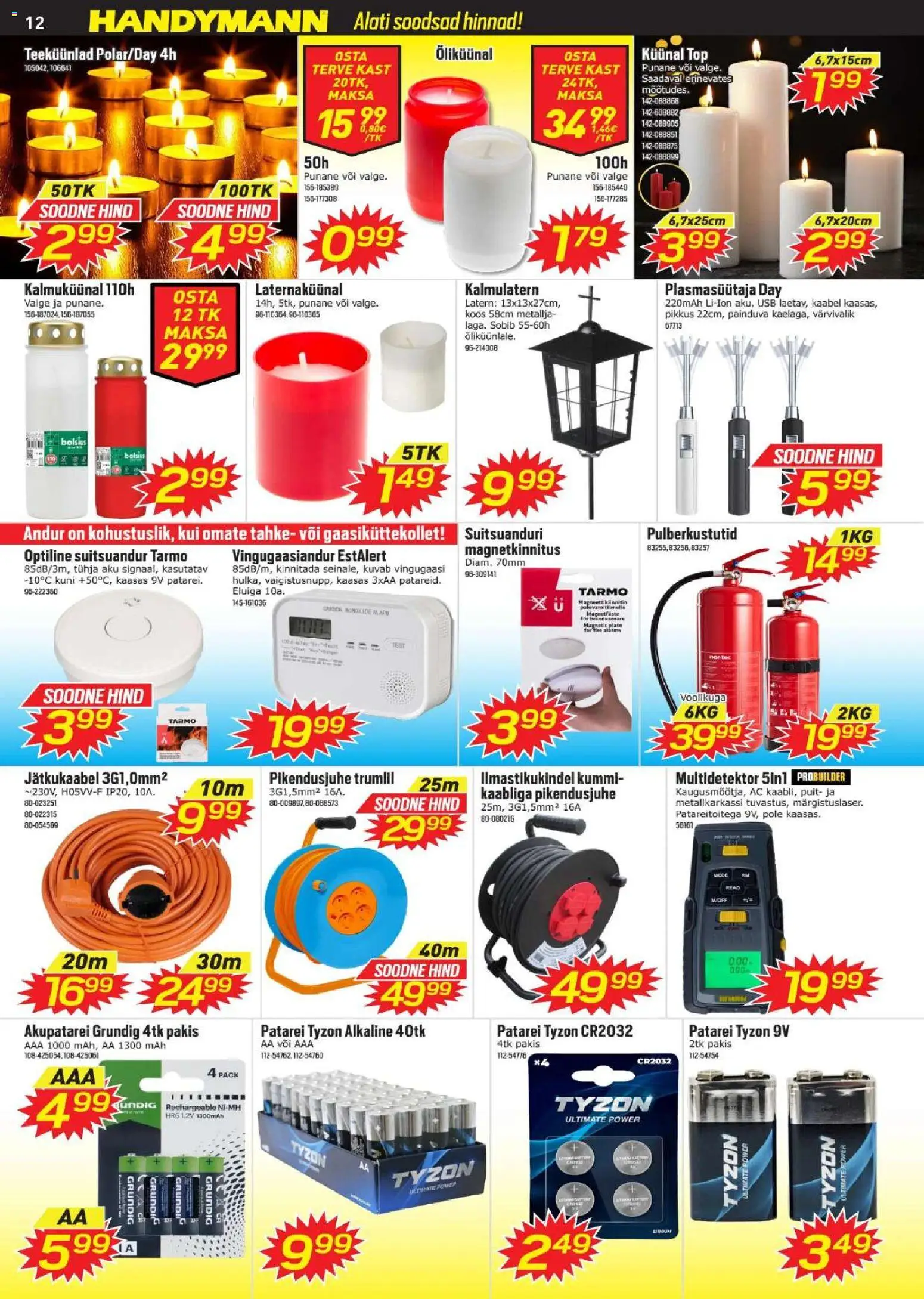 {H1} | Lehekülg: 12