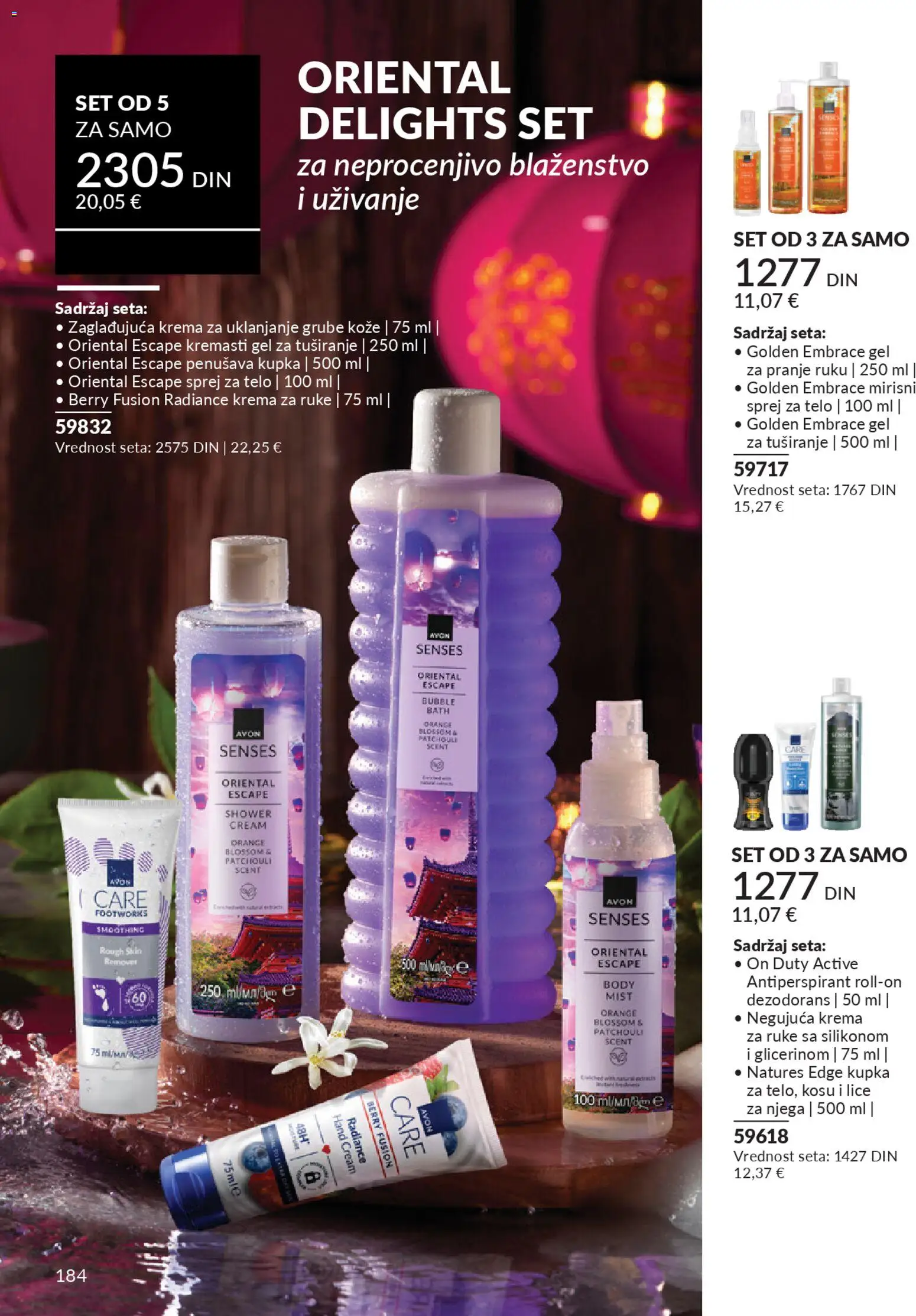 AVON katalog - važi od 29.12.2025 | Strana: 186 | Proizvode: Krema, Krema za ruke, Dezodorans, Antiperspirant
