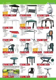 Преглед на Алати брошура - Офертите са валидни от 26.03.2026 | Страница: 4 | Продукти: Мрежа, Маса, Стол, Шатра