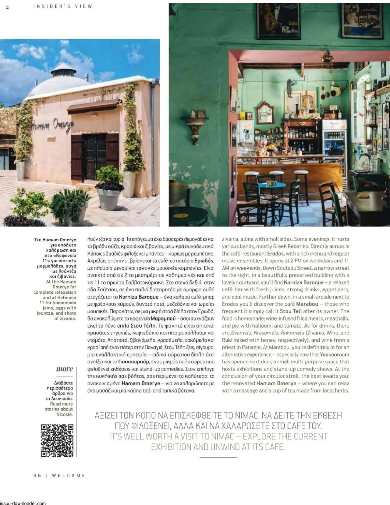 Hermes Airport Magazine – σε ισχύ από 27.05.2025 | Σελίδα: 66