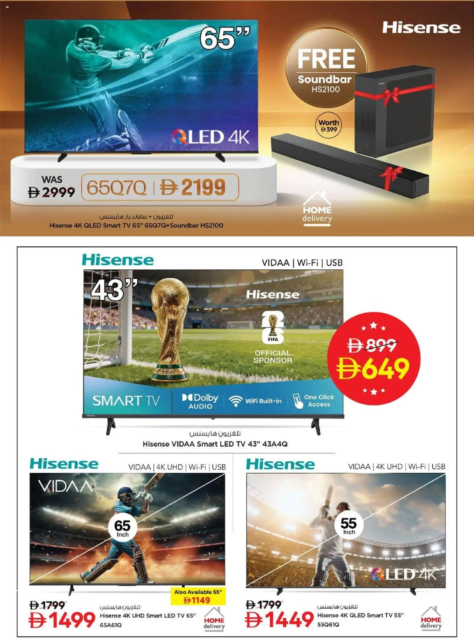 {H1} | Page: 5 | Products: Løg, Prise