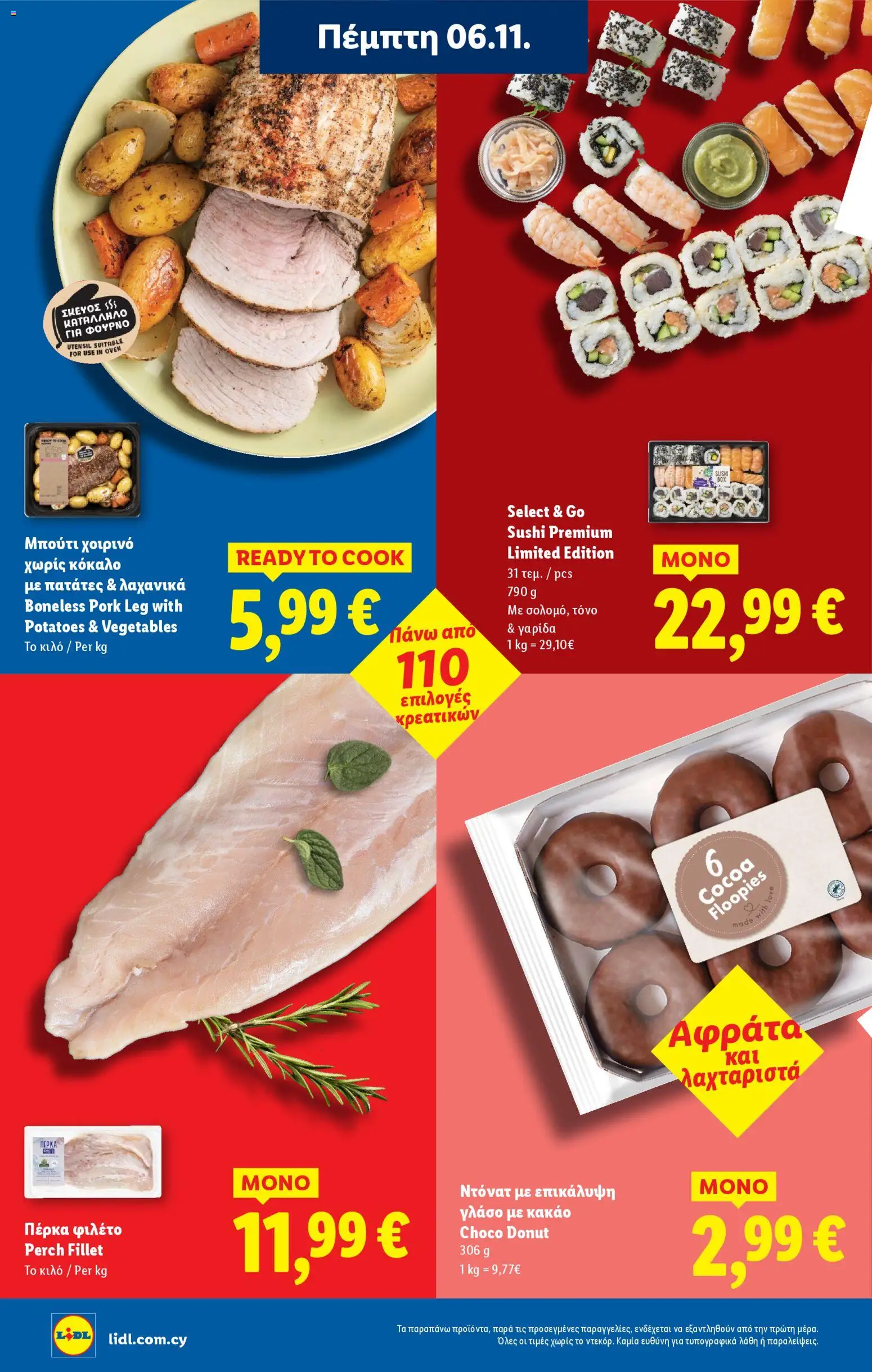 Lidl - Φυλλάδιο – σε ισχύ από 06.11.2025 | Σελίδα: 6