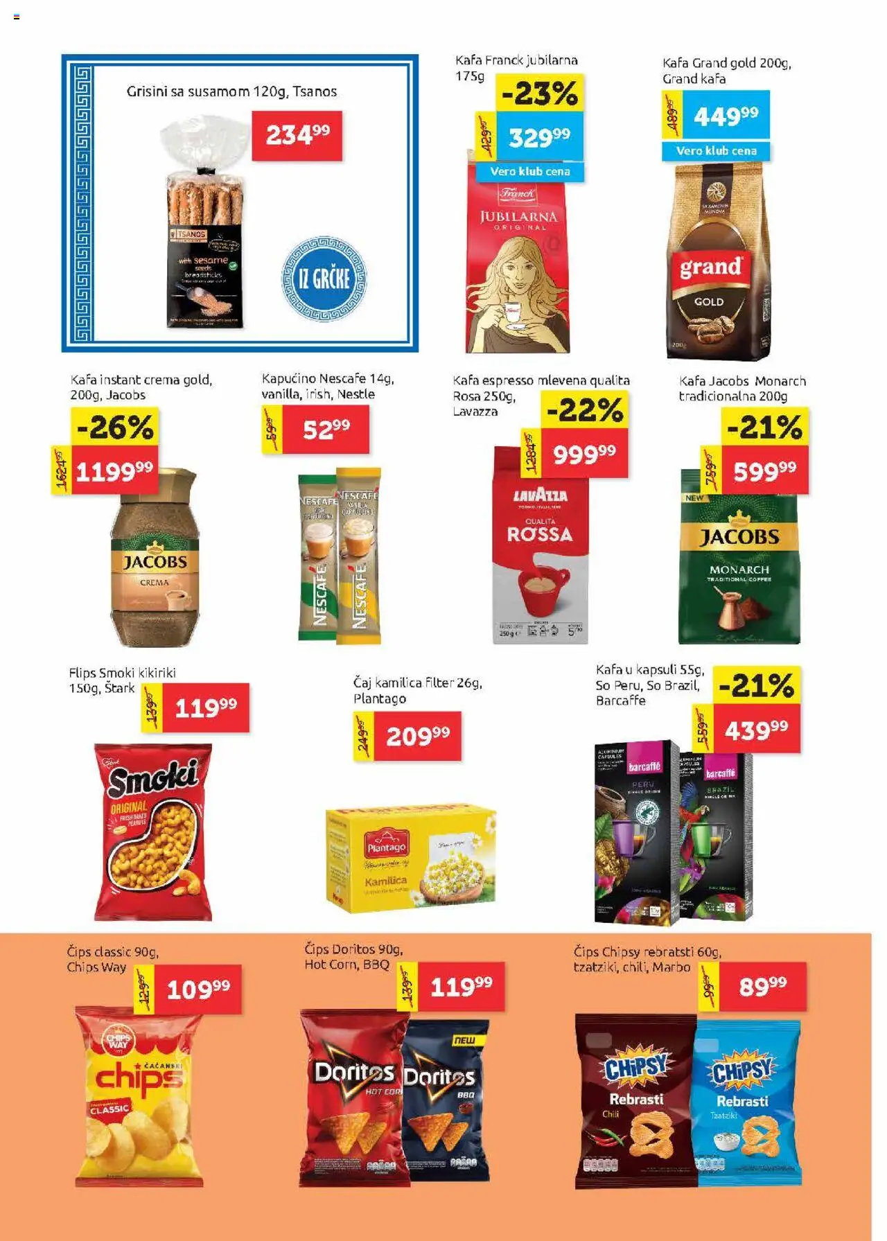 SuperVERO katalog - važi od 07.08.2025 | Strana: 14 | Proizvode: So, Kapućino, Lavazza, Čaj