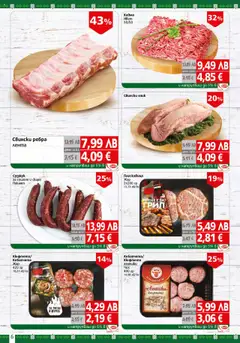  | Страница: 6 | Продукти: Кюфтета, Фурна, Грил, Скара