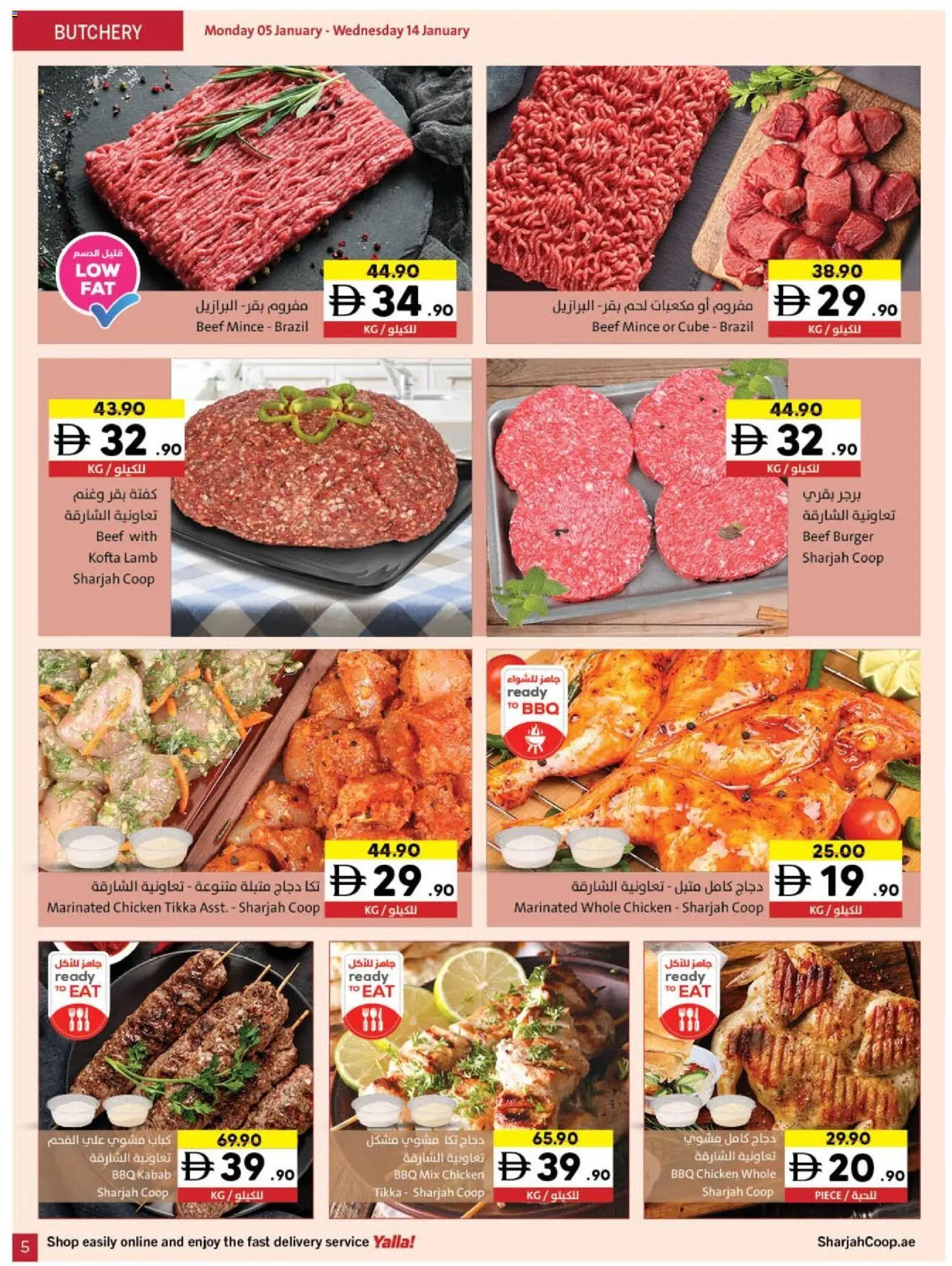 {H1} | Page: 5 | Products: Čokoláda, Schokolade