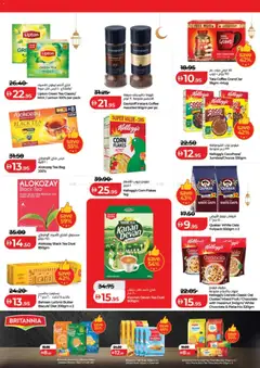 Preview of Lulu Hypermarket - Ramadan Savers - Dubai & Northern Emirates valid from 13.02.2026 | Page: 3 | Products: Džús, Čaj, Whisky, Ropa