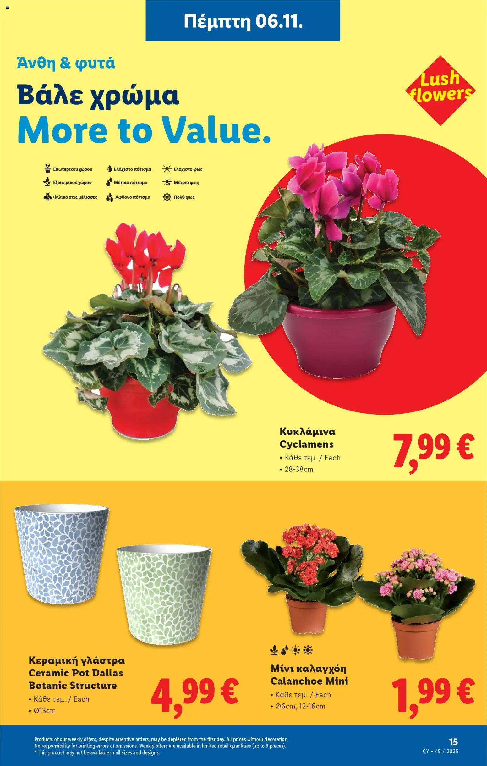 Lidl - Φυλλάδιο – σε ισχύ από 06.11.2025 | Σελίδα: 47