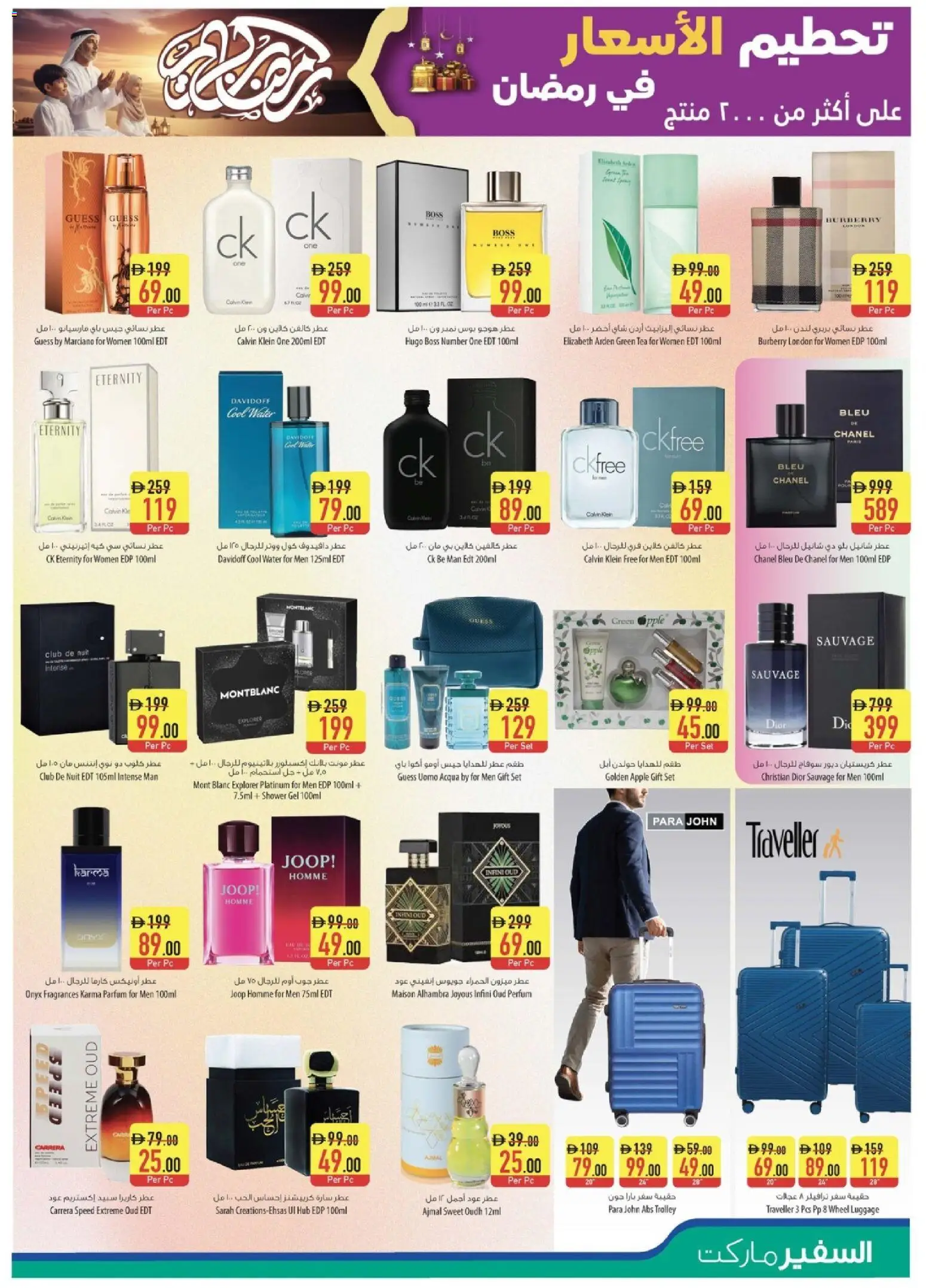 {H1} | Page: 9 | Products: Pizza, Čaj, Høje hæle, Δίσκος