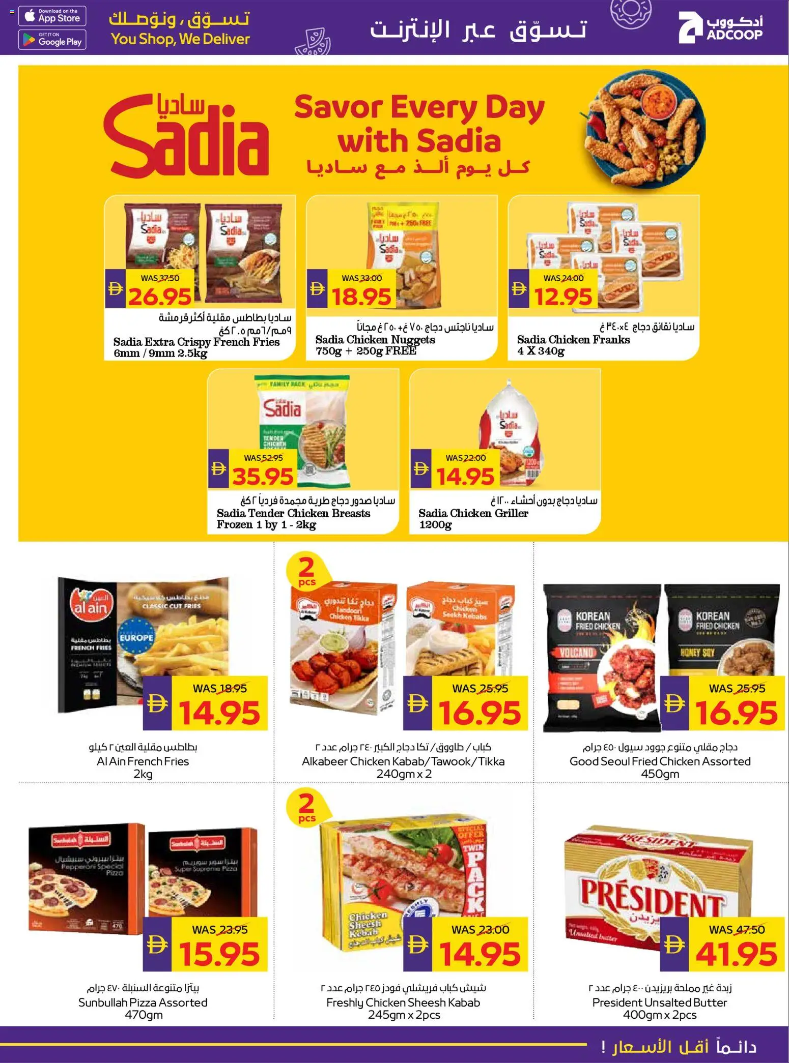 {H1} | Page: 11 | Products: Hovädzie mäso, Čokoláda, Έπιπλο κουζίνας