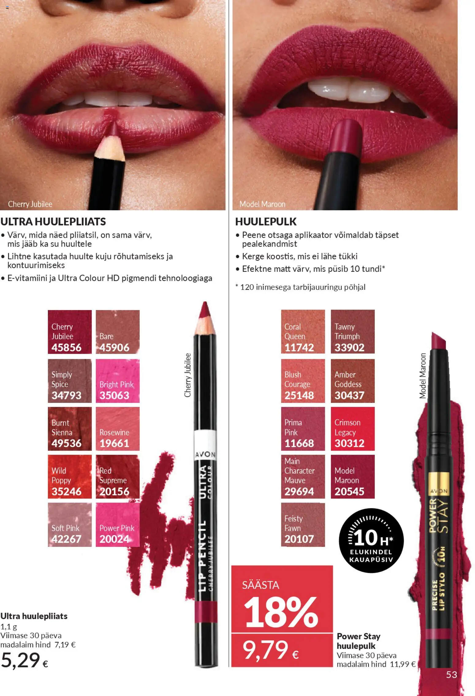 {H1} | Lehekülg: 53