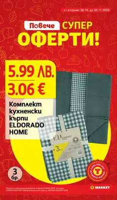 Преглед на Cедмична брошура на T Market - Офертите са валидни от 28.10.2025 | Страница: 27 | Продукти: Darált marhahús