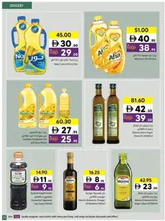 Preview of Sharjah Co-operative Society - Offers valid from 15.01.2026 | Page: 25