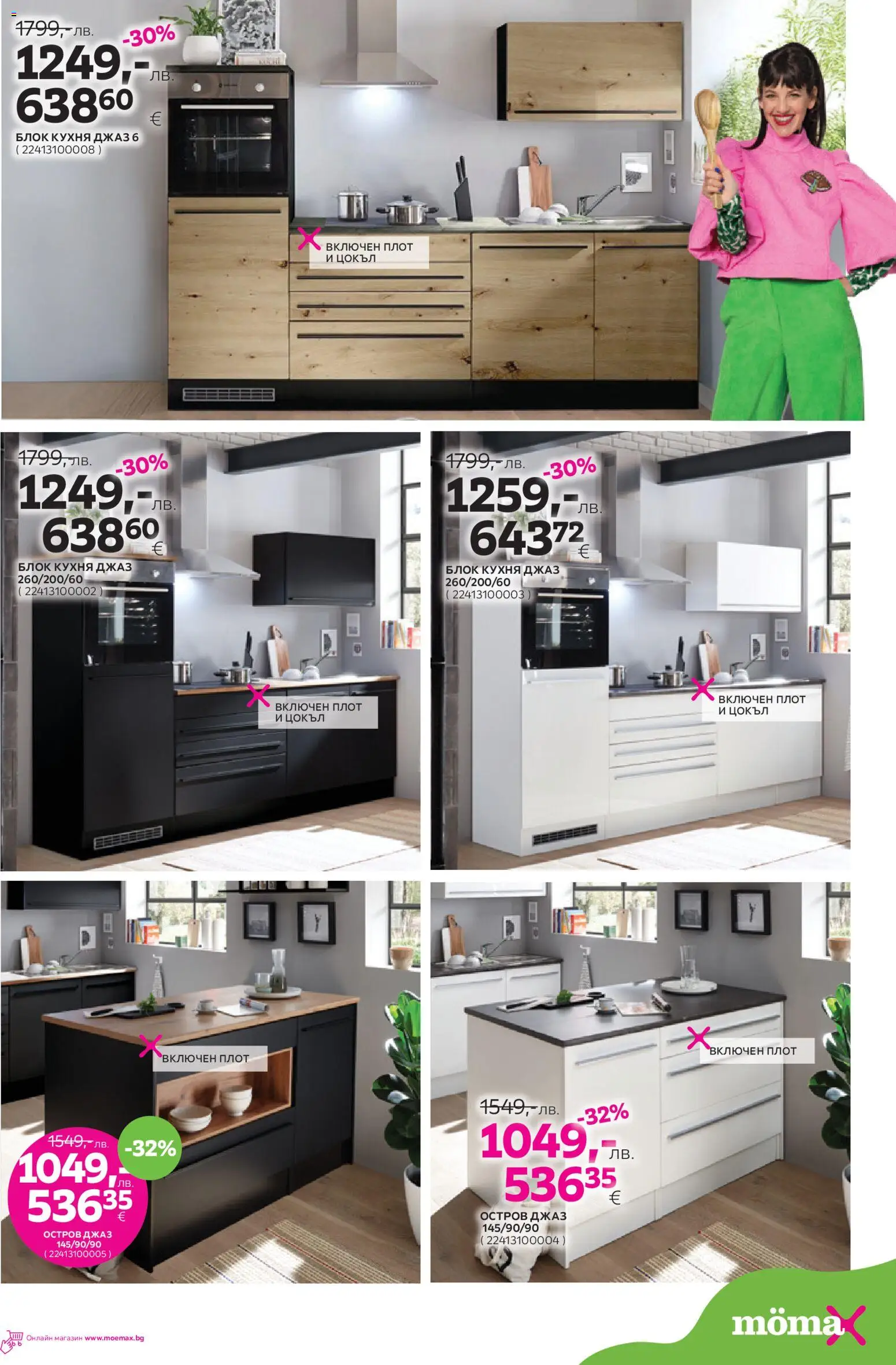 {H1} | Страница: 11