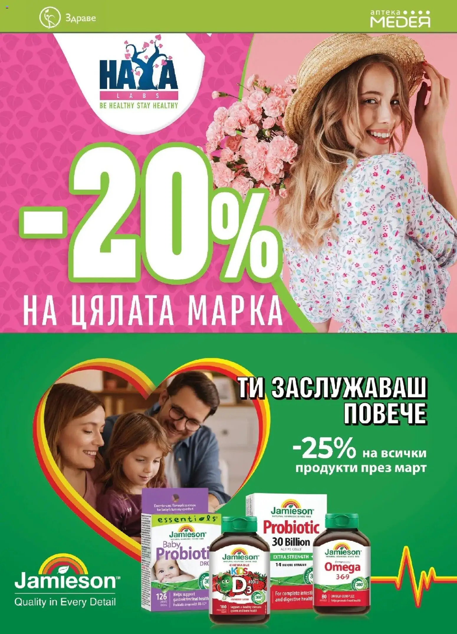 {H1} | Страница: 7