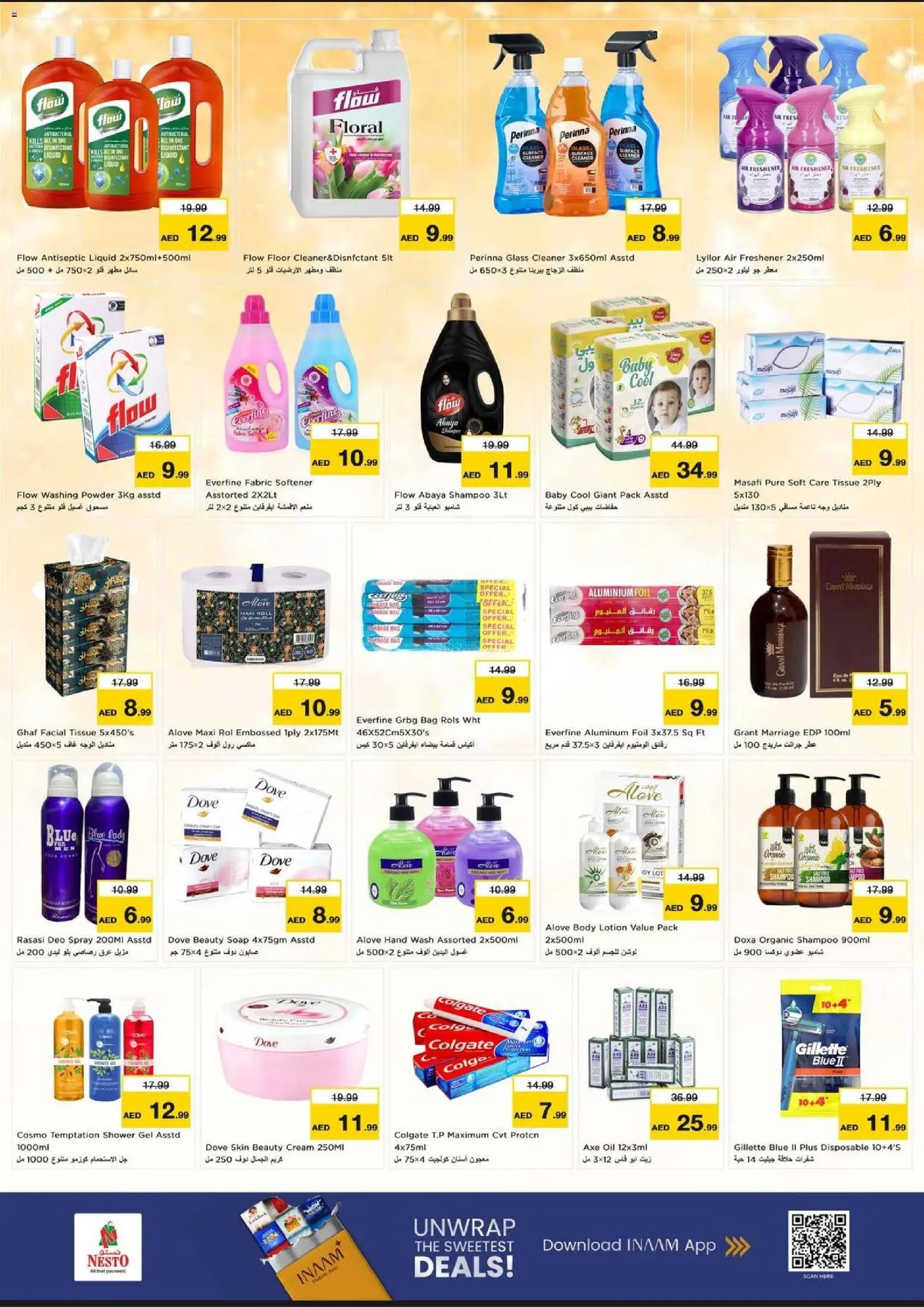 {H1} | Page: 4 | Products: Whisky, Friteuse, Котлон, Ψηνω στα καρβουνα