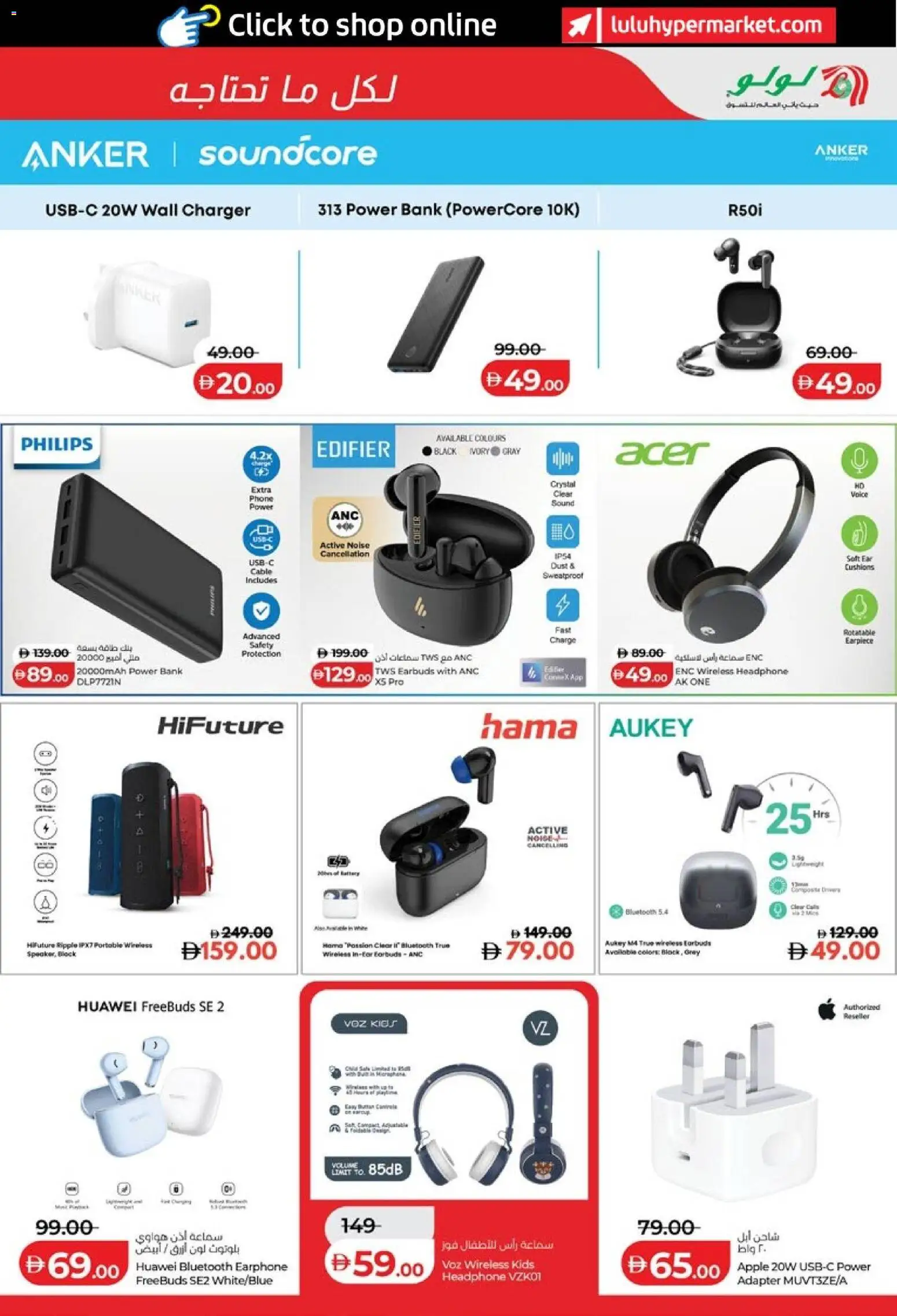 {H1} | Page: 5 | Products: Pizza, Pizza, Peanuts, Kahvi